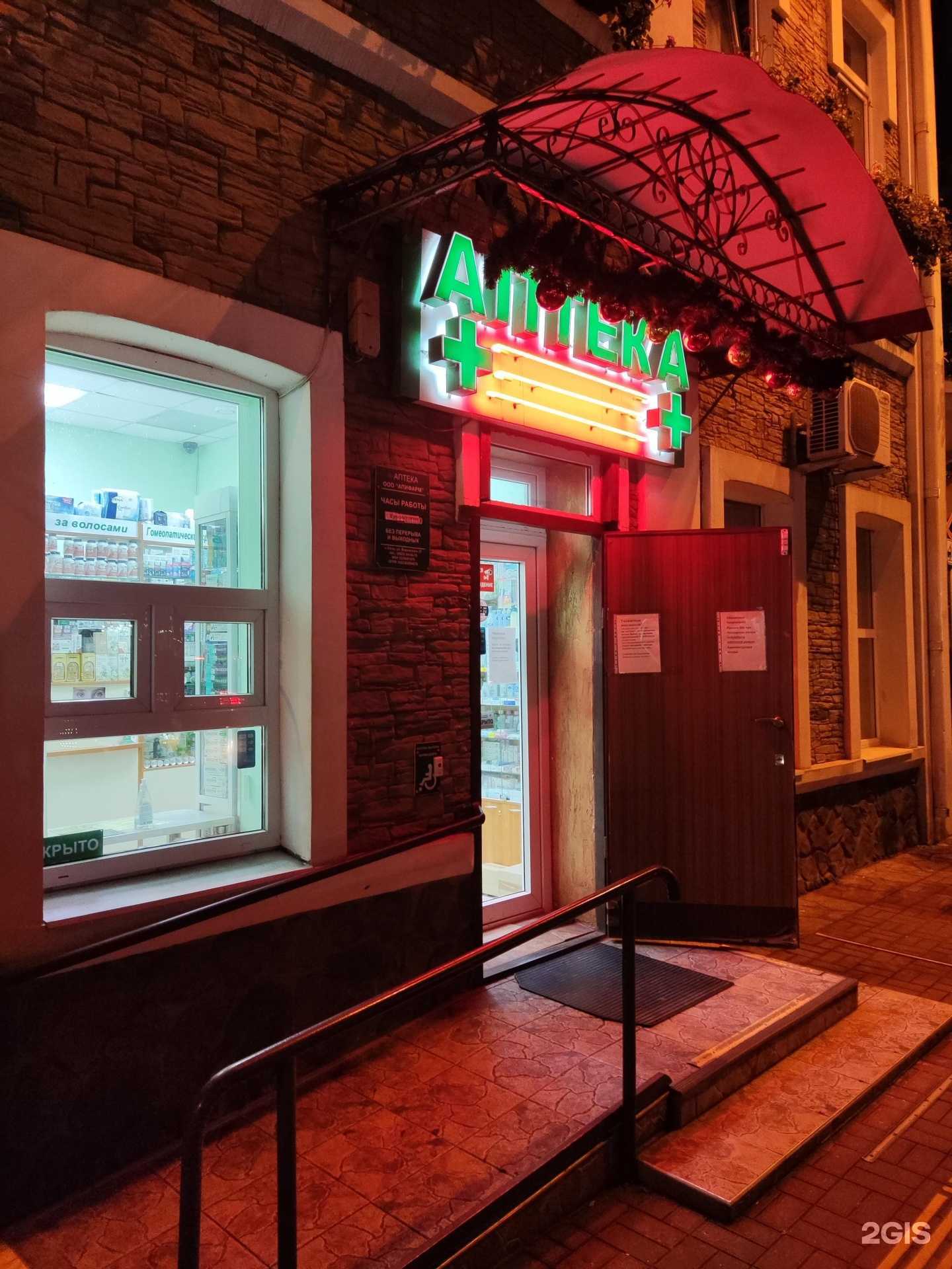 Отзывы на компанию Дэя в Сочи c фото - фотография 2 из 2