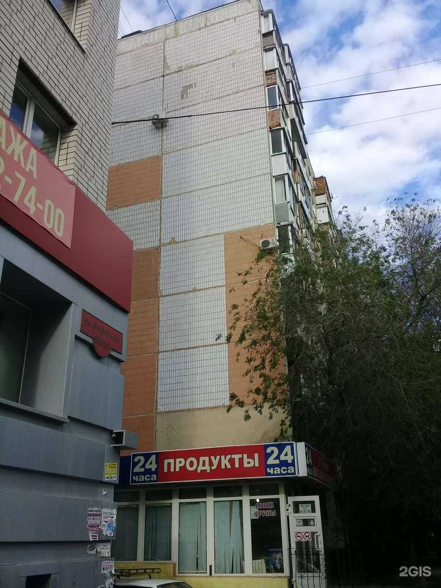 Отзывы на компанию Патриот в Саратове c фото - фотография 2 из 2