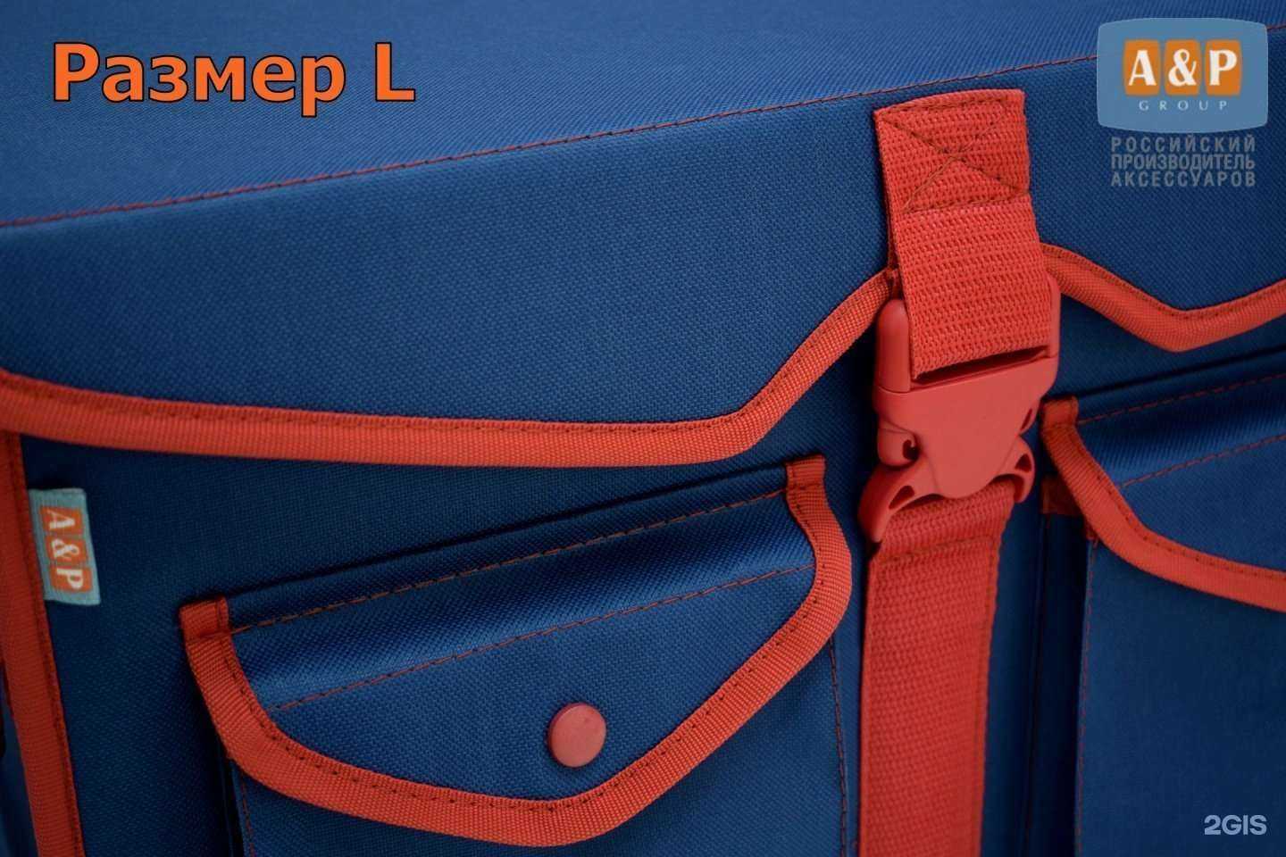 Отзывы на компанию А&Р групп в Перми c фото