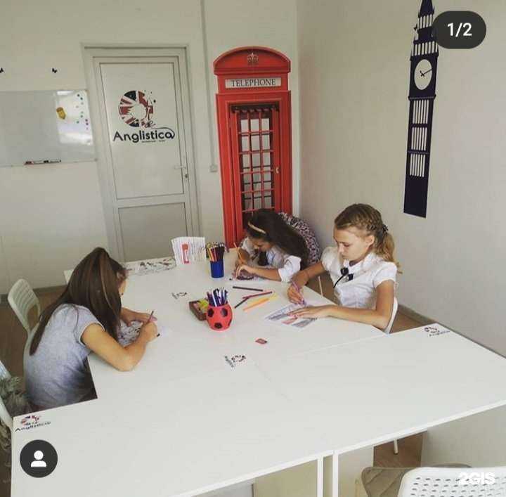 Отзывы на компанию Англистика в Абакане c фото