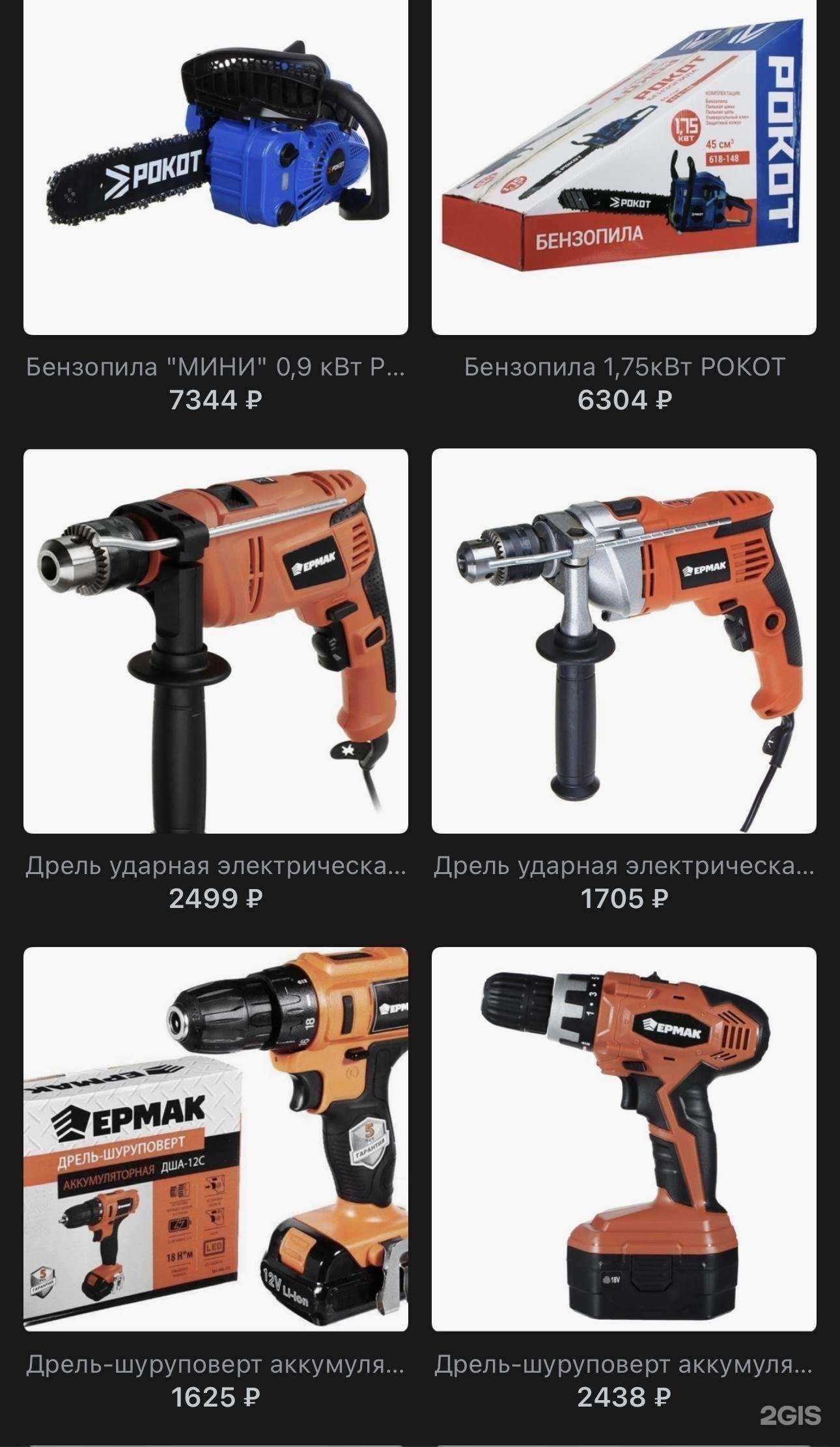 Отзывы на компанию ОптДом в г. Абакан c фото