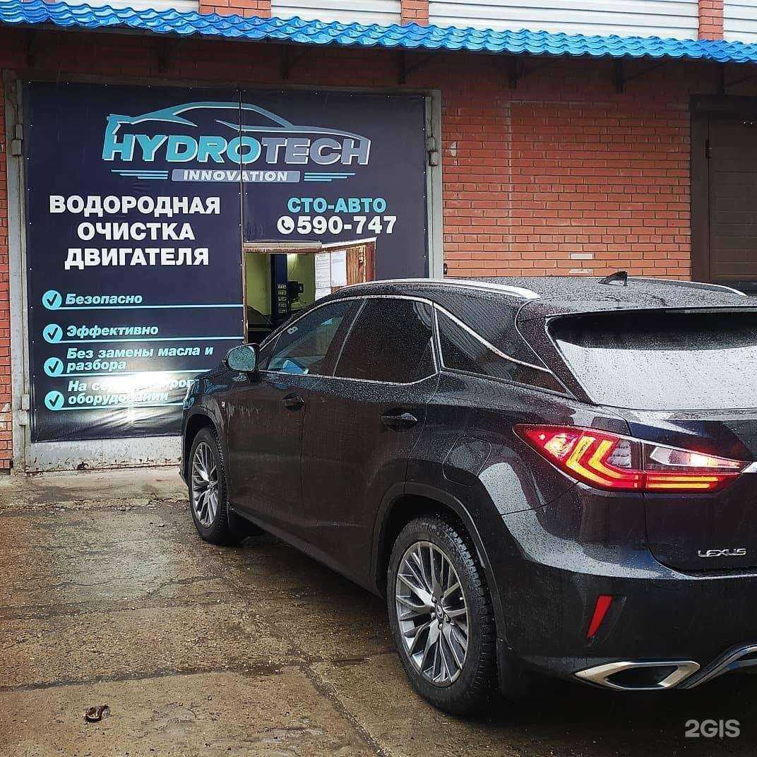 Отзывы на компанию СТО-Авто в г. Томск c фото