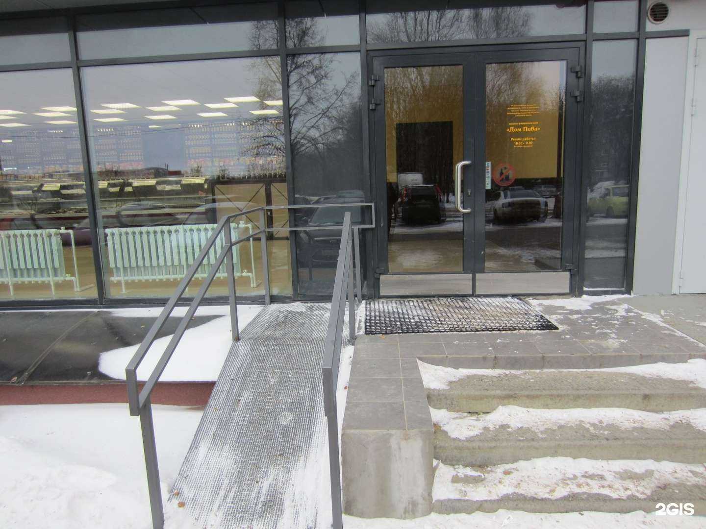 Отзывы на компанию Дом Пива в Рязани c фото