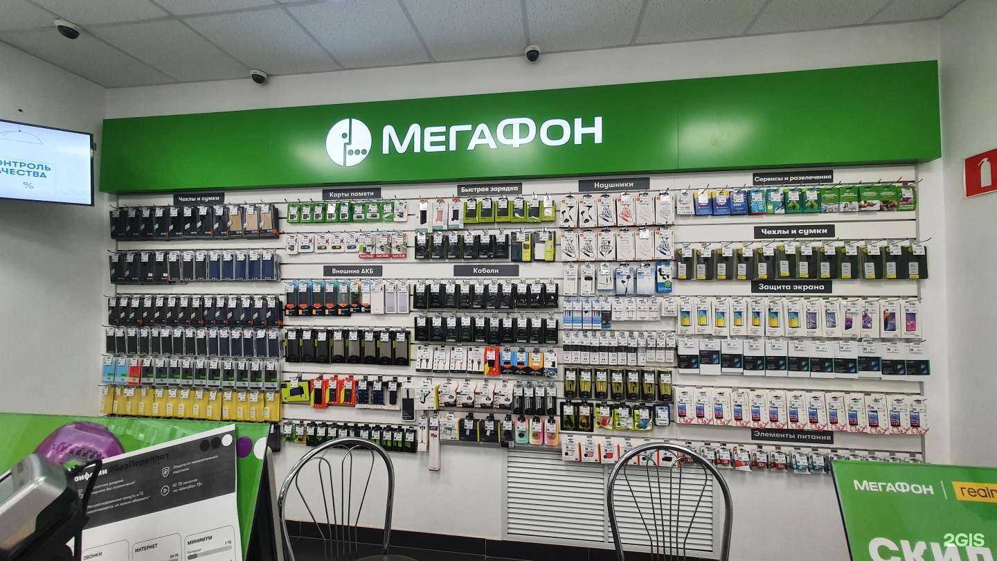Отзывы на компанию МегаФон-Yota в г. Сызрань c фото