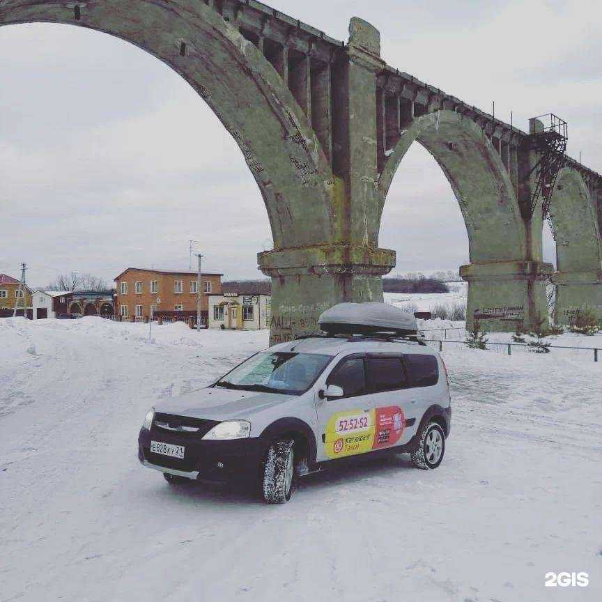 Отзывы на компанию Катюша в г. Чебоксары c фото