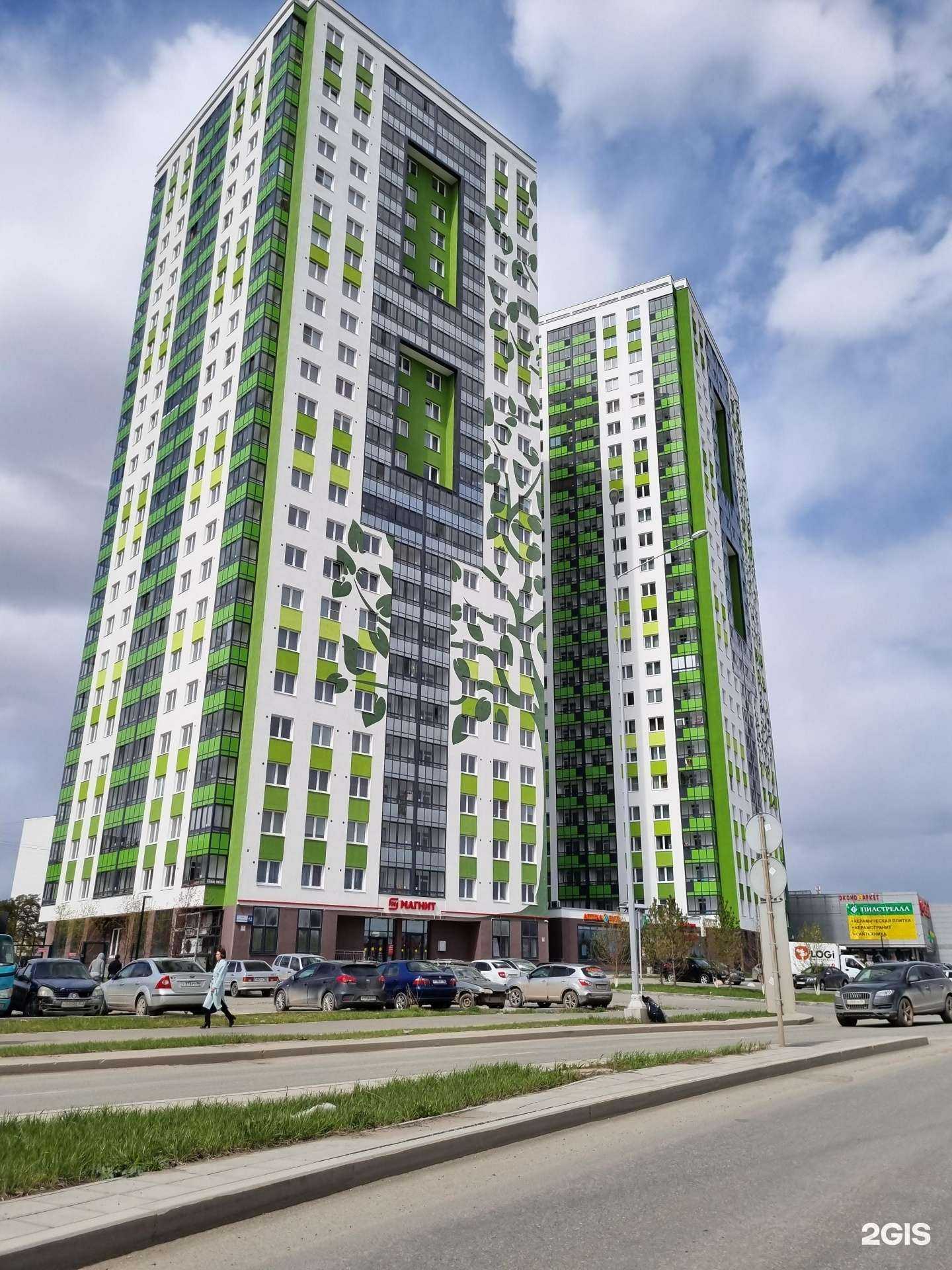 Отзывы на компанию Вита Экспресс в Екатеринбурге c фото - фотография 2 из 2