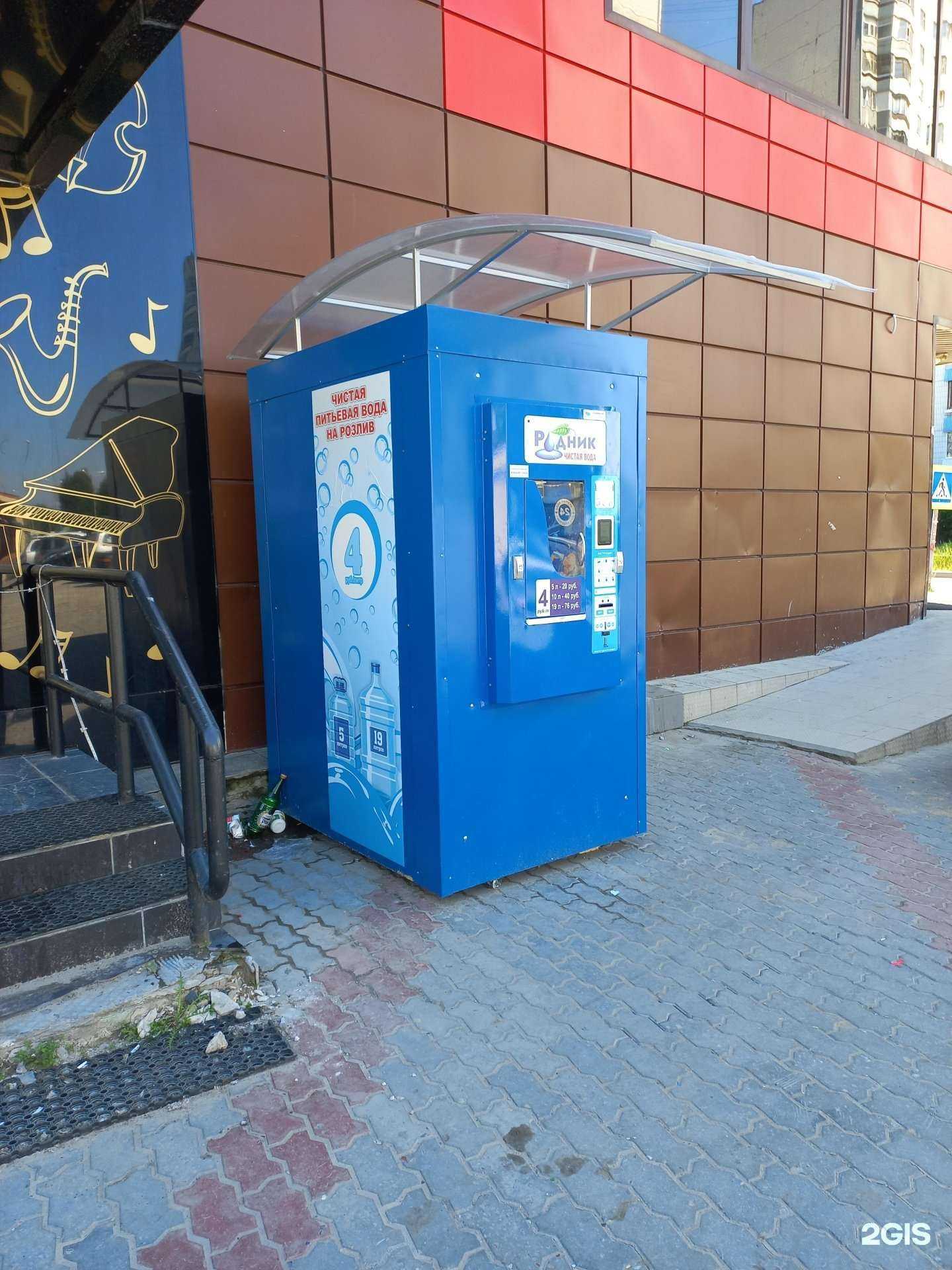 Отзывы на компанию Родник в г. Нижневартовск c фото