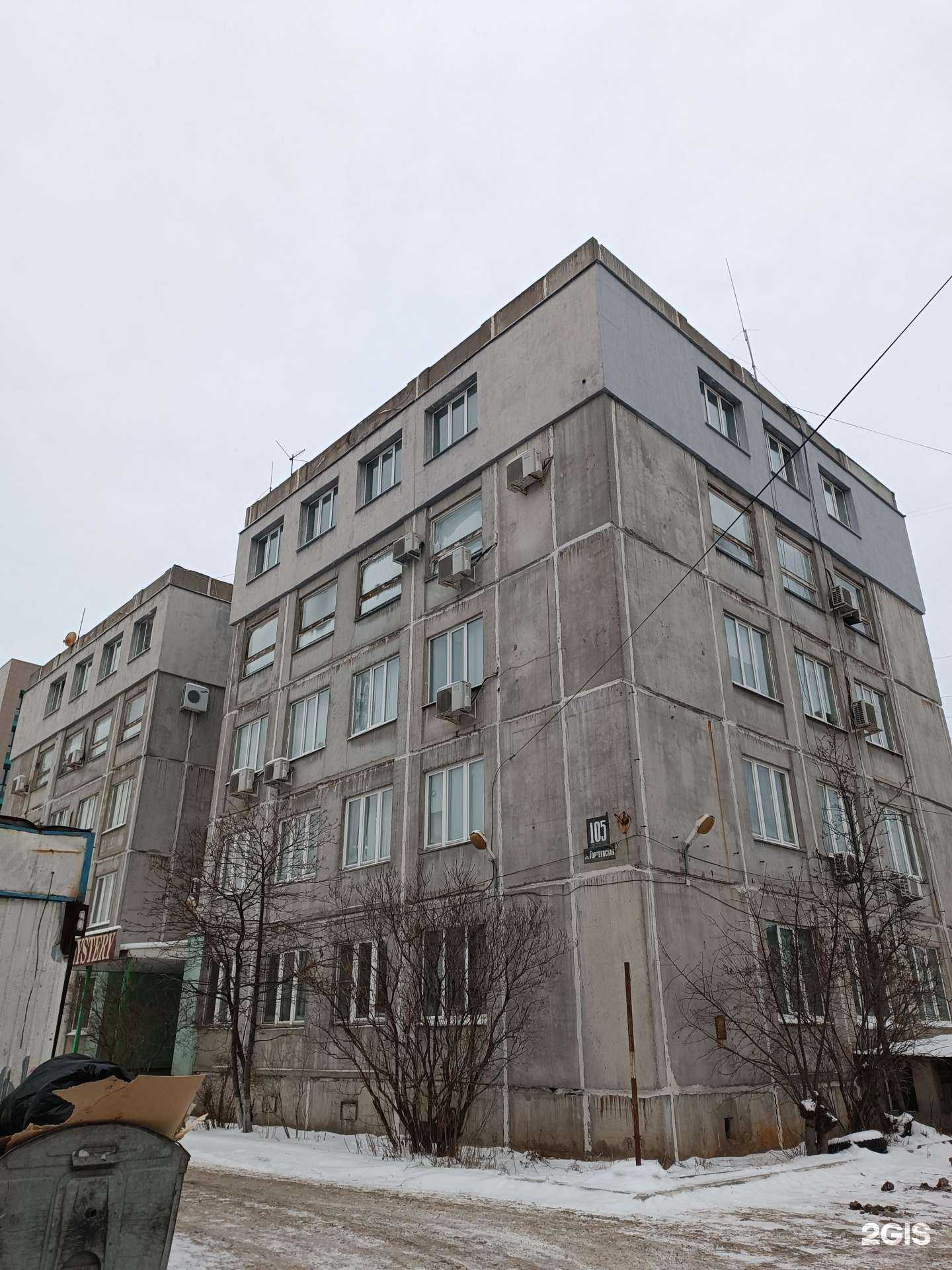 Отзывы на компанию Экологический центр в Нижнем Новгороде c фото