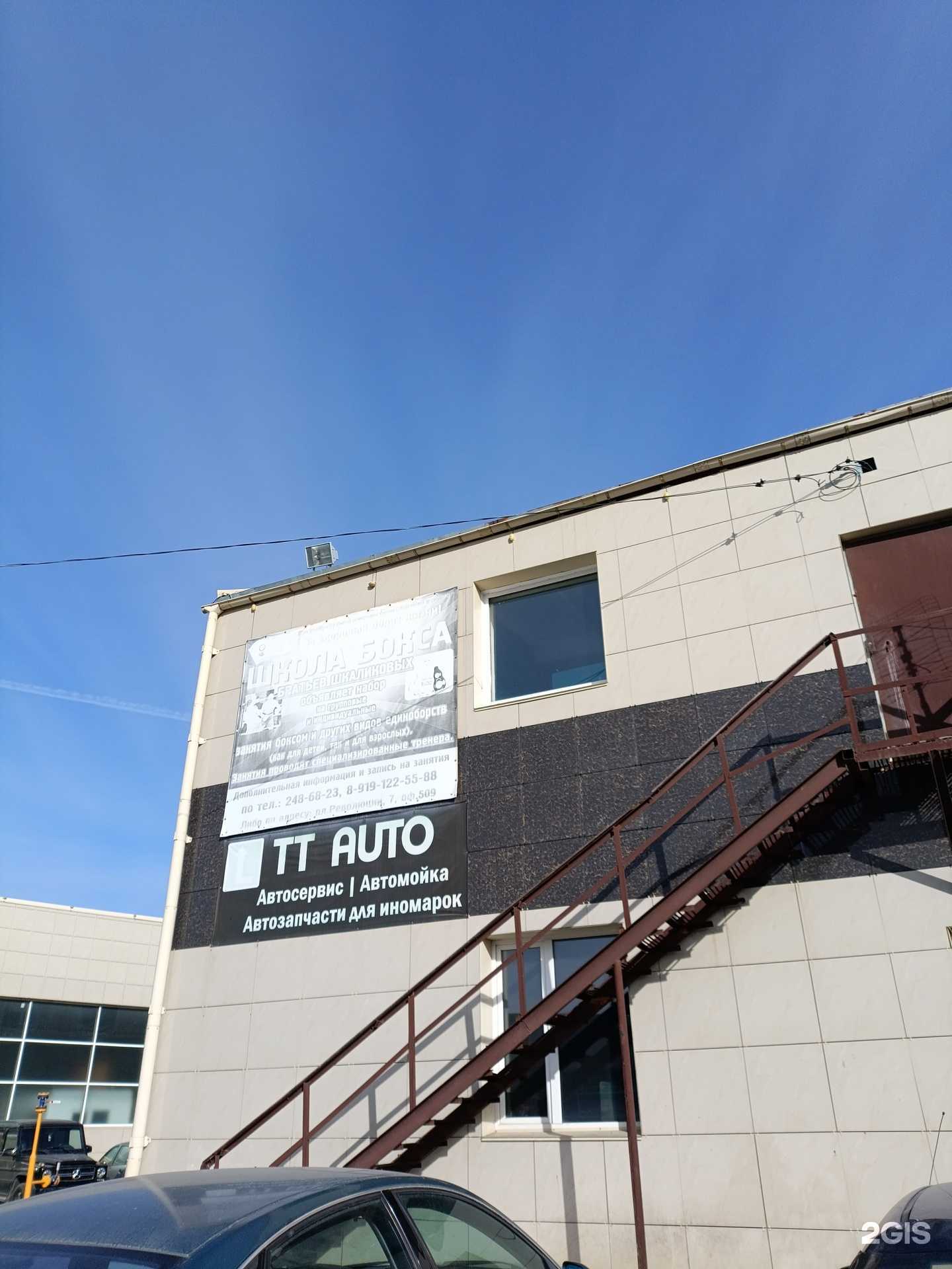 Отзывы на компанию АвтоДеталь на Сурикова в Челябинске c фото