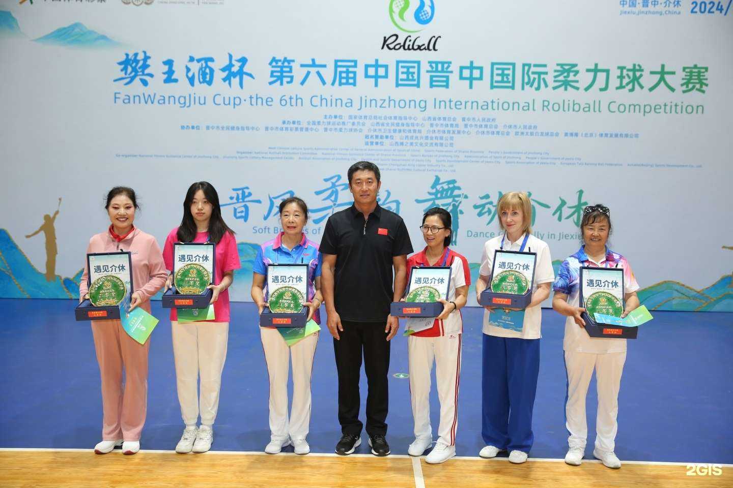 Отзывы на компанию Федерация Тайцзицюань Алтайского края в Барнауле c фото