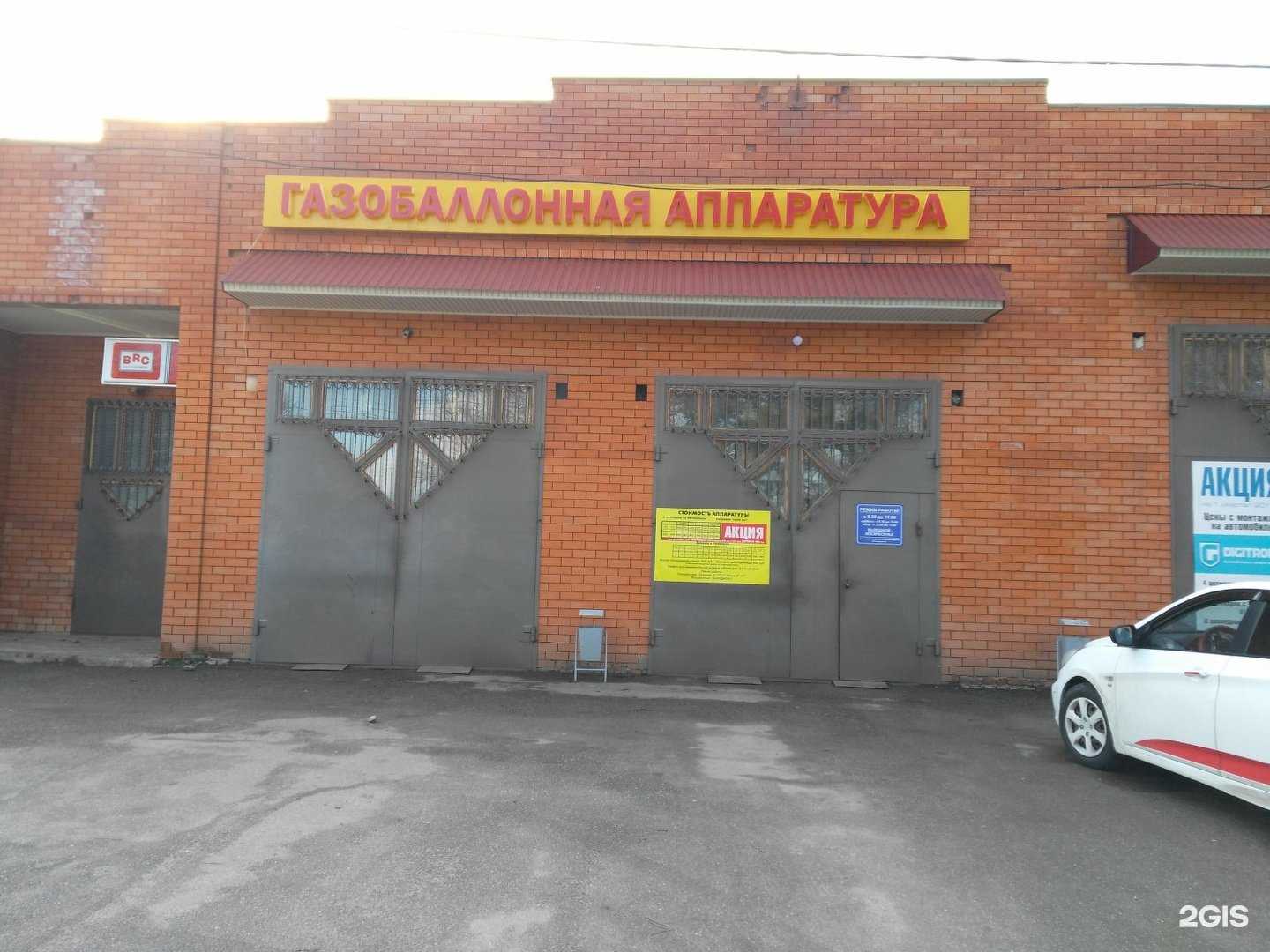 Отзывы на компанию Газсервис в Армавире c фото