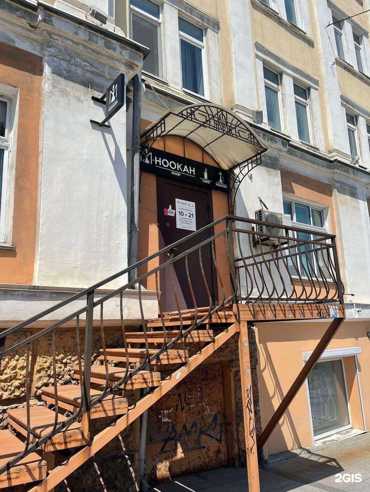 Отзывы на компанию МХК в Владивостоке c фото