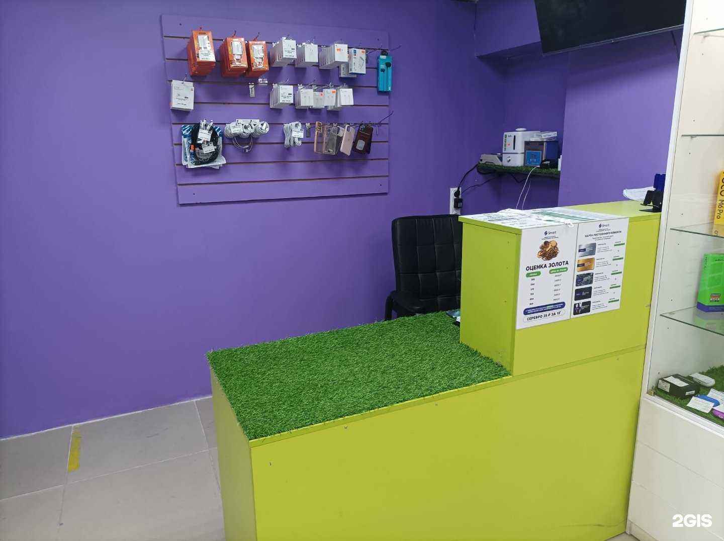 Отзывы на компанию Ломбард Рантье в Якутске c фото