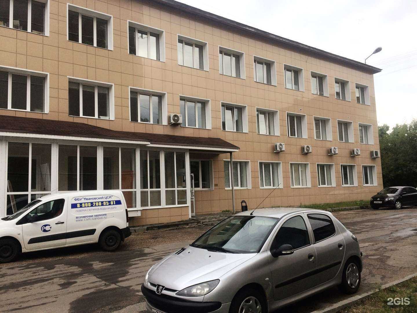 Отзывы на компанию Выбор в Иванове c фото - фотография 2 из 2