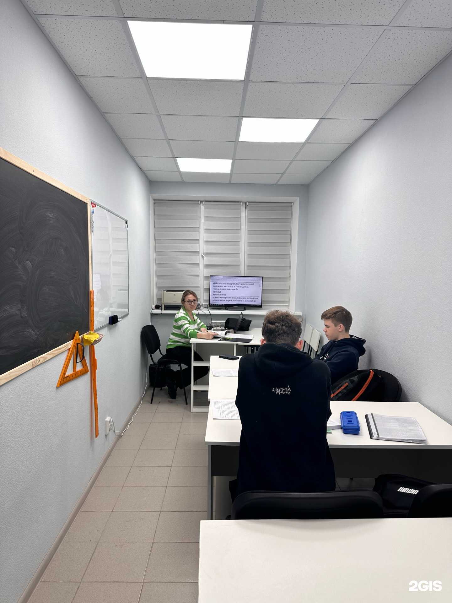 Отзывы на компанию Кабинет подготовки к ЕГЭ в Чебоксарах c фото