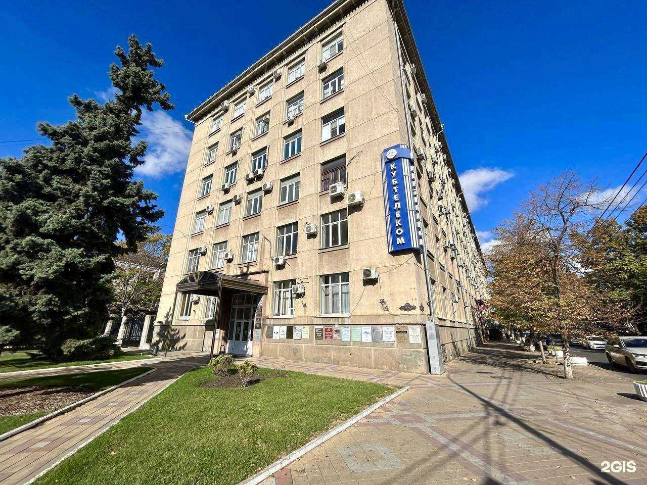 Отзывы на компанию Tbg Computers в Краснодаре c фото