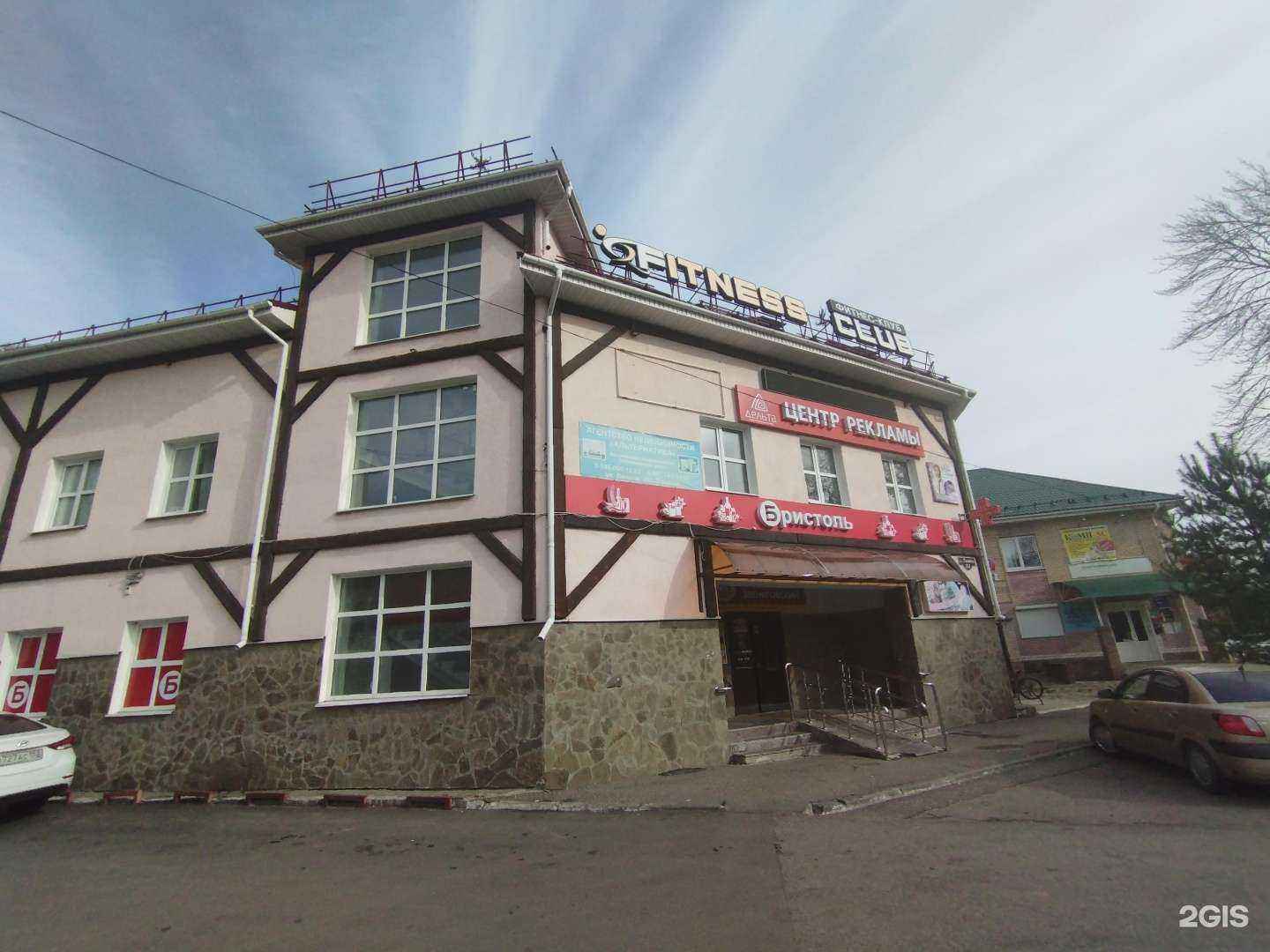 Отзывы на компанию Аптечный домъ в Богородске c фото - фотография 2 из 2