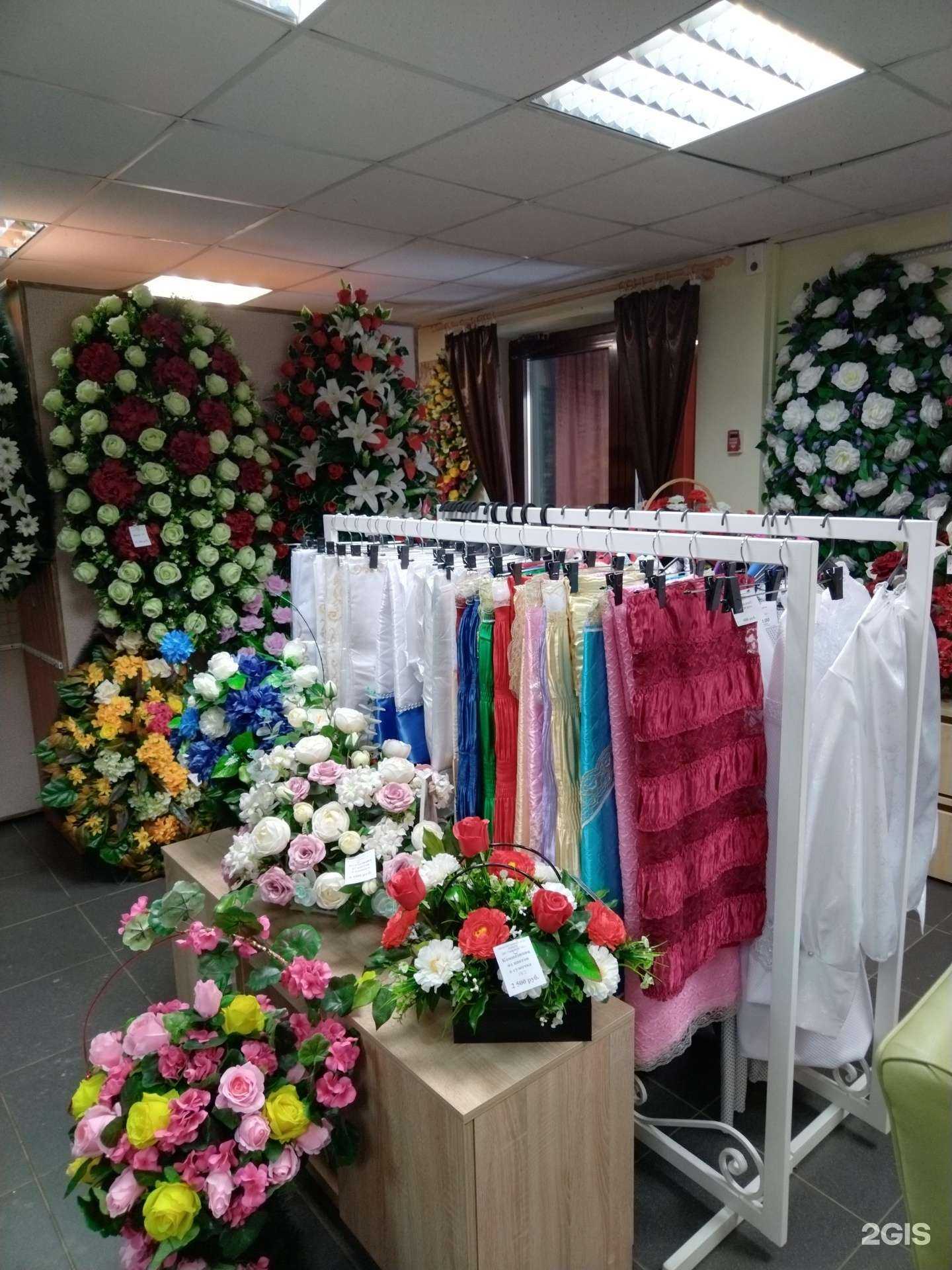 Отзывы на компанию Аэлита в г. Екатеринбург c фото