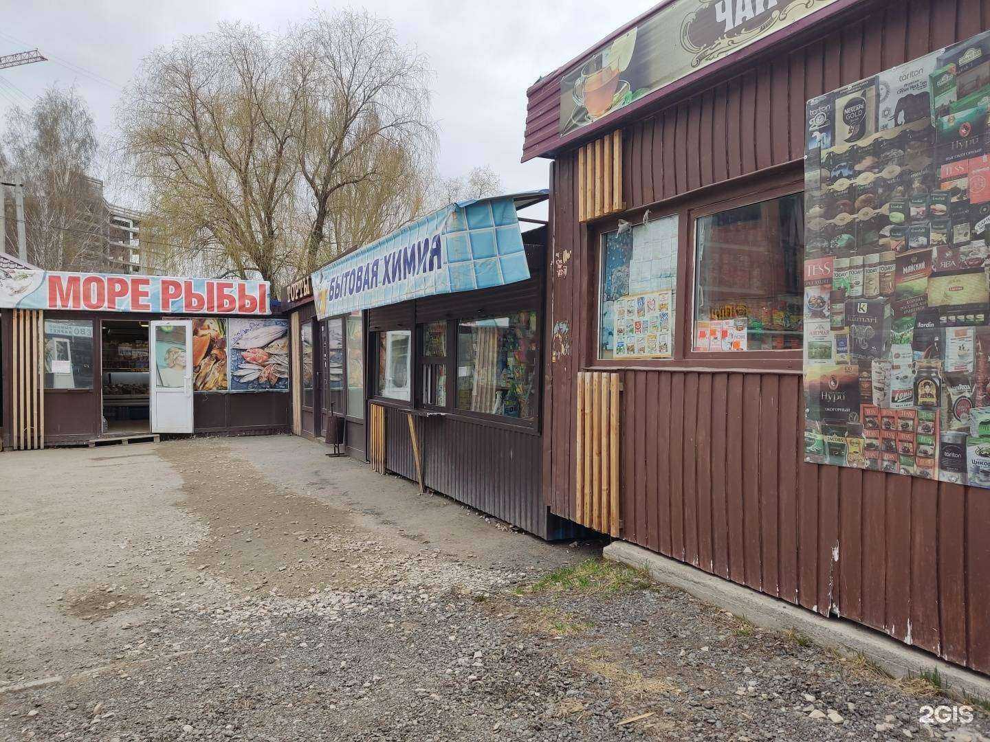 Отзывы на компанию Фортуна Урала в Перми c фото - фотография 2 из 2