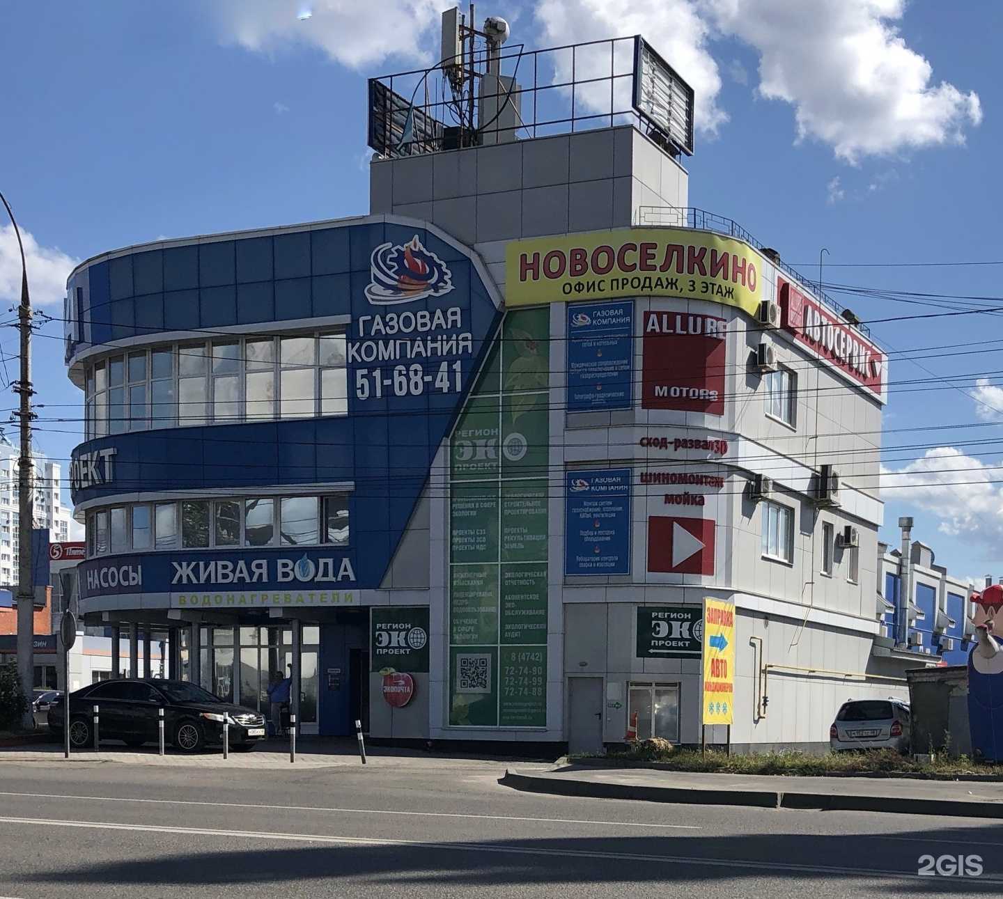 Отзывы на компанию Су Липецкдом в Липецке c фото - фотография 2 из 2