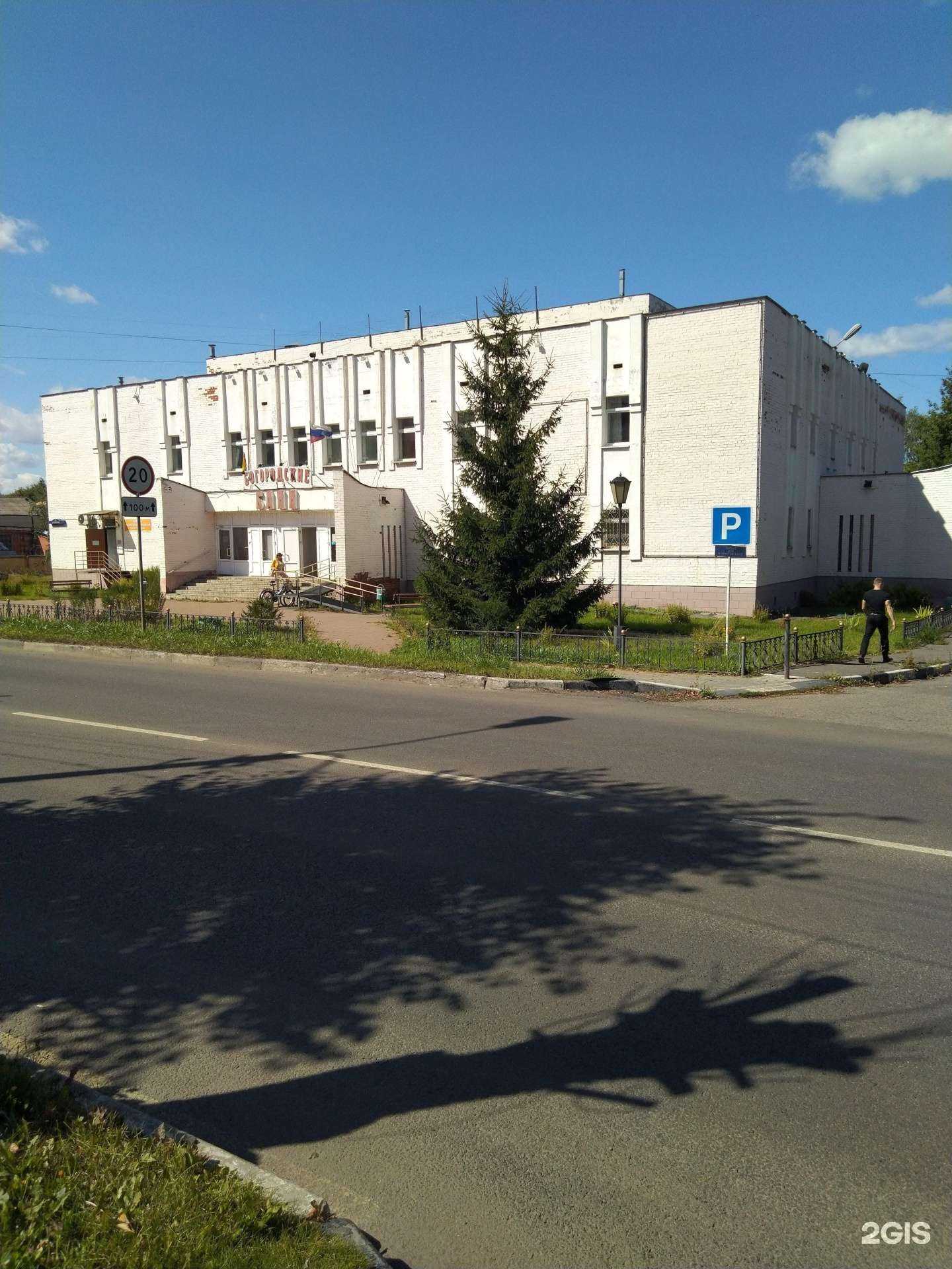 Отзывы на компанию Всеналогиум в Ногинске c фото - фотография 2 из 2