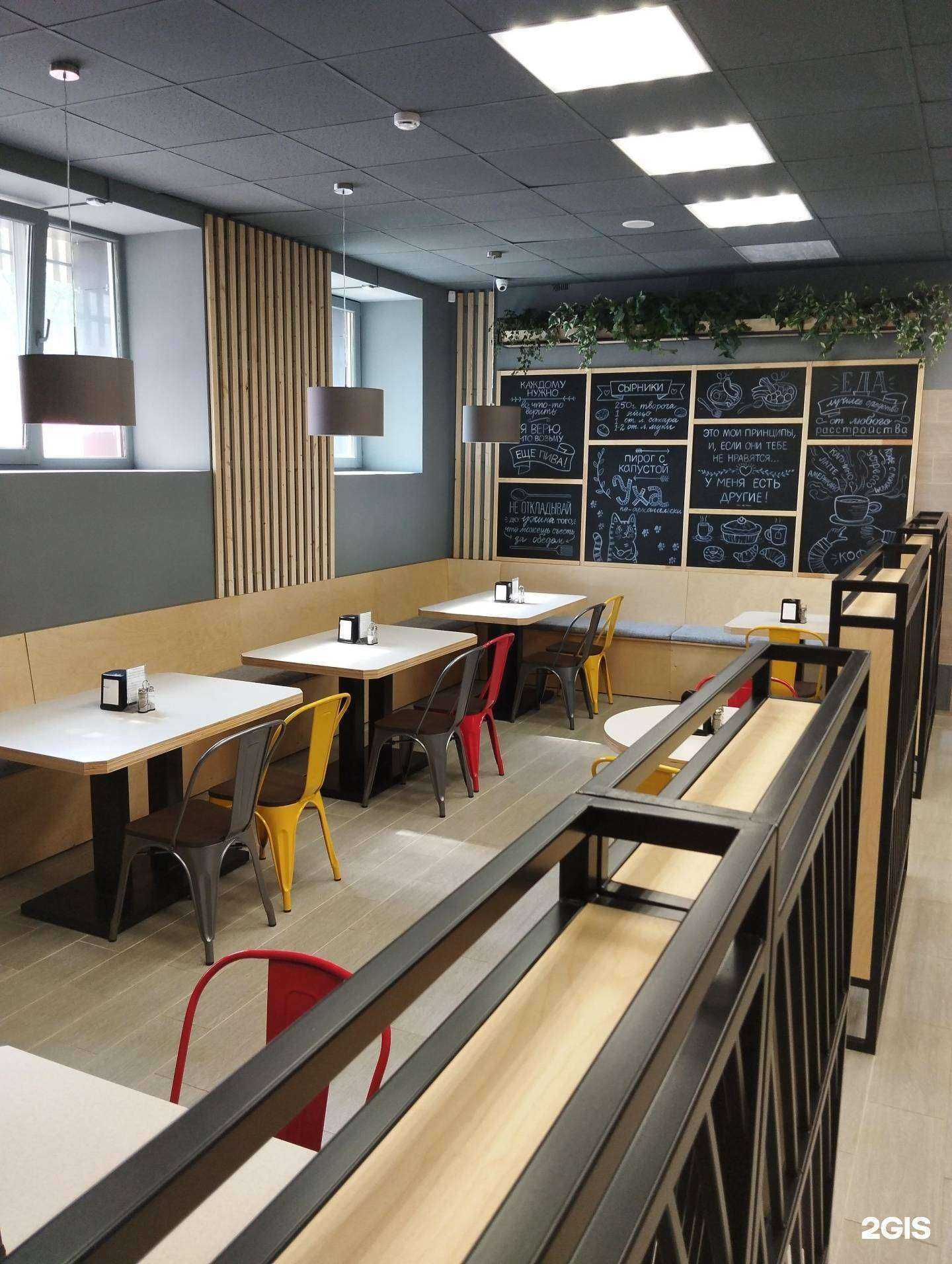 Отзывы на компанию Время Есть в Кирове c фото