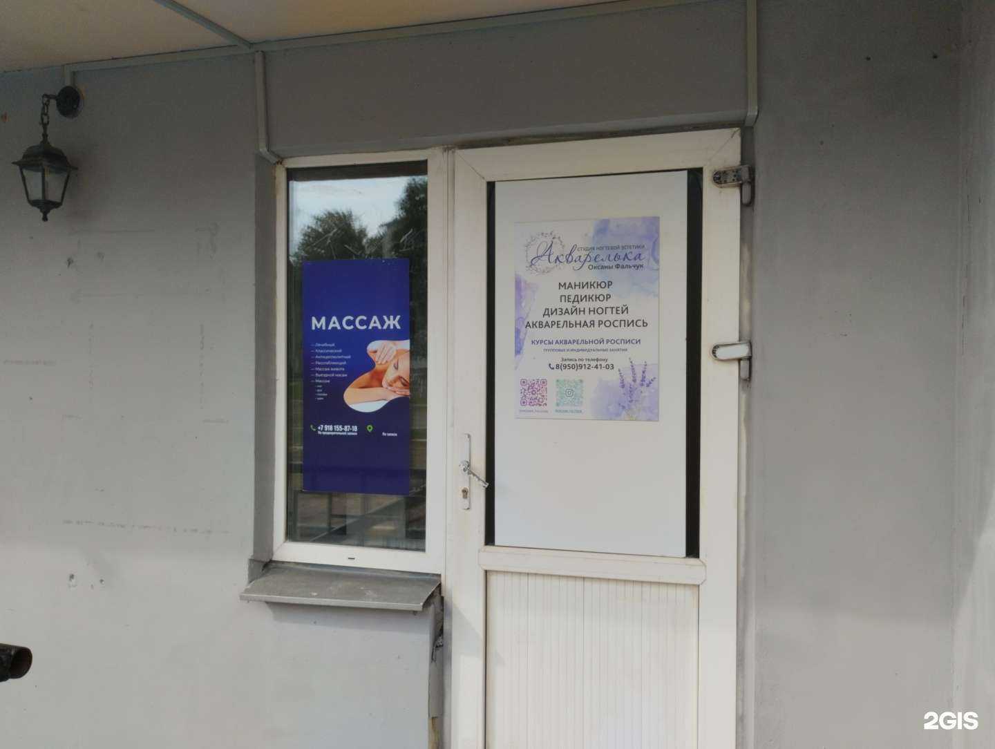 Отзывы на компанию Акварелька в Туле c фото