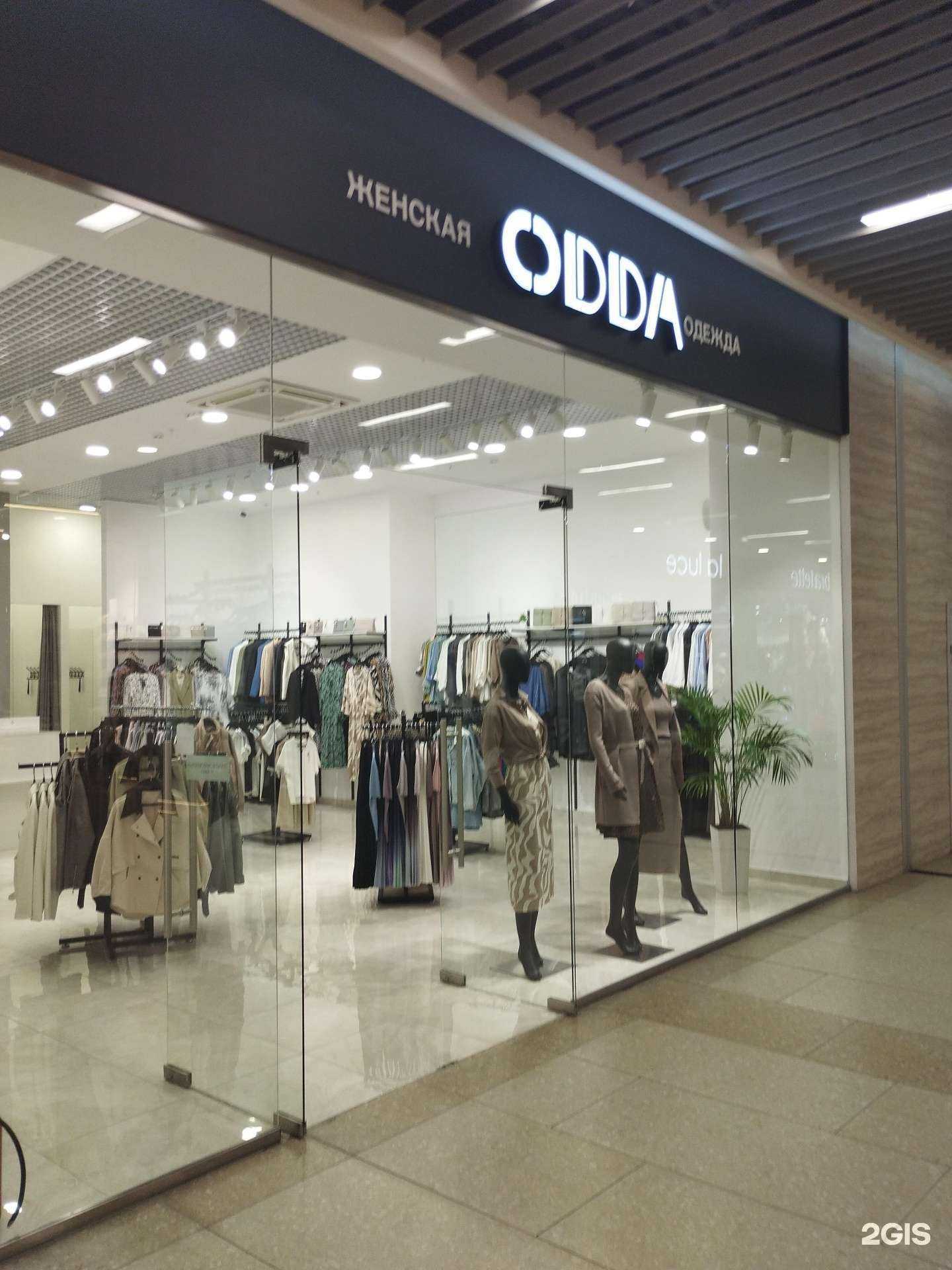 Отзывы на компанию Odda в г. Ростов-на-Дону c фото
