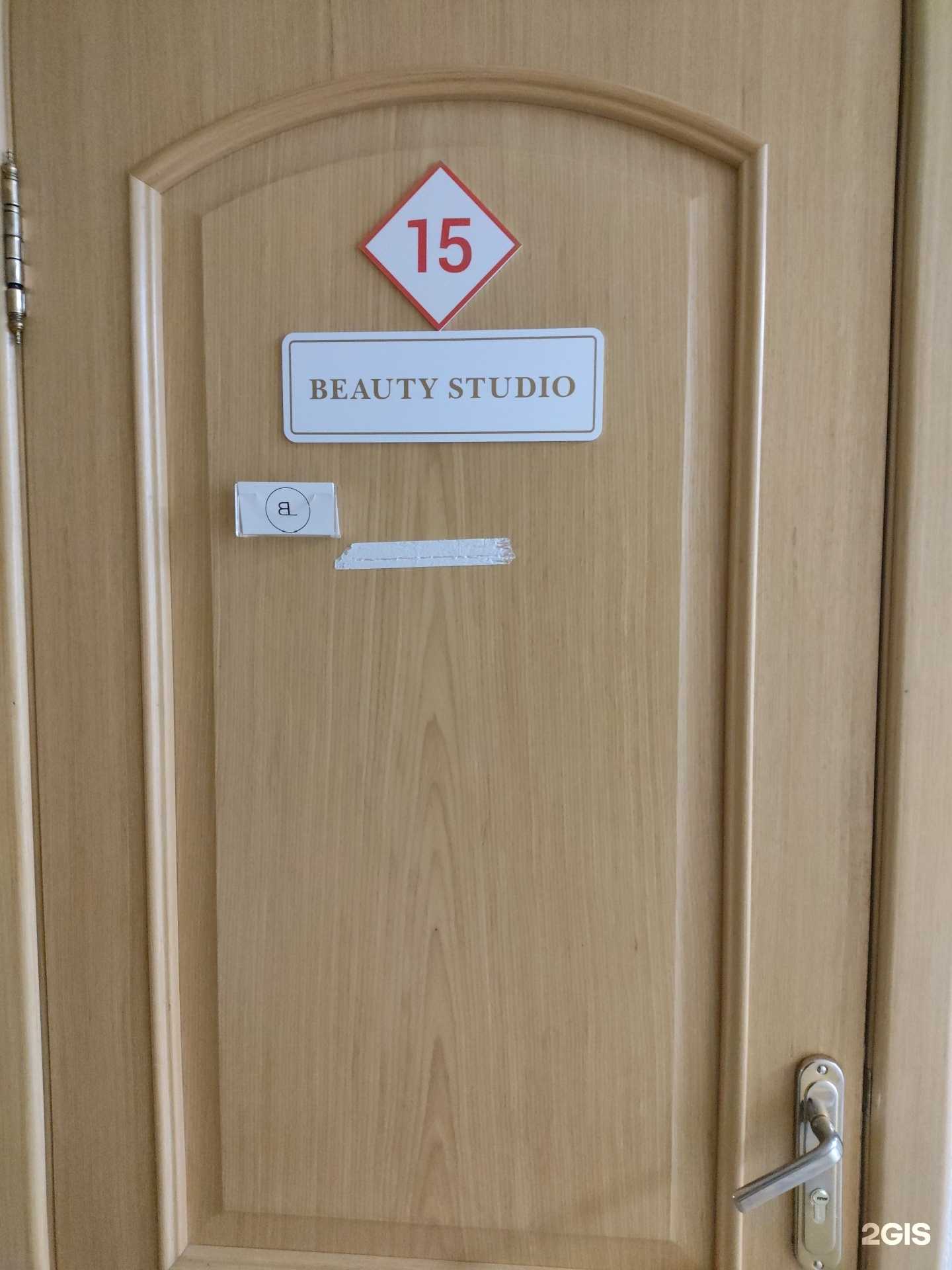 Отзывы на компанию Brow Loy в г. Архангельск c фото