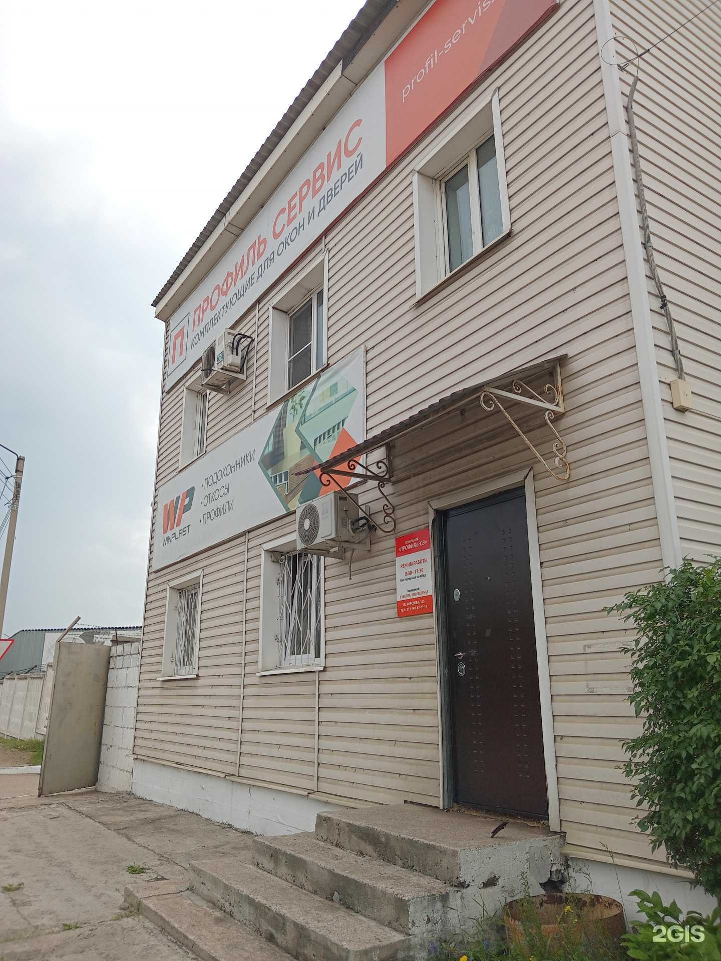 Отзывы на компанию Сибирские оконные технологии  в Улан-Удэ c фото