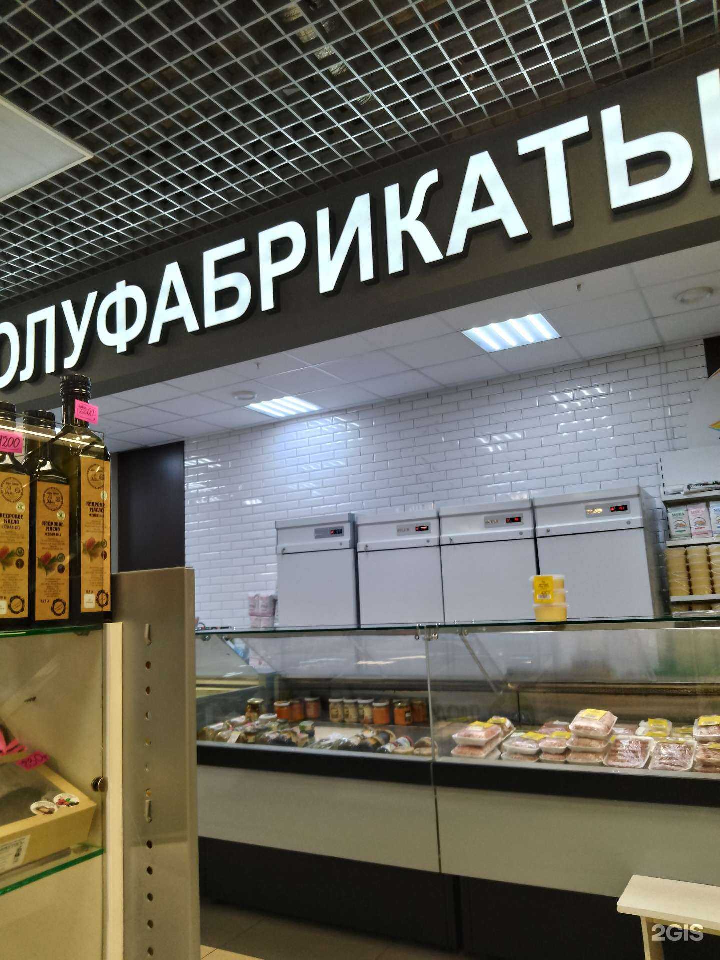 Отзывы на компанию Унга в г. Иркутск c фото