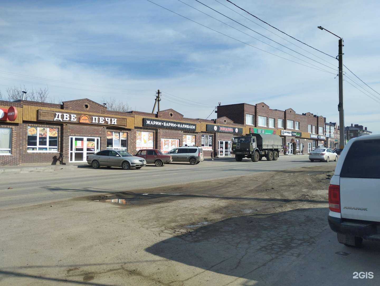 Отзывы на компанию Две Печи в Аксае c фото - фотография 2 из 2