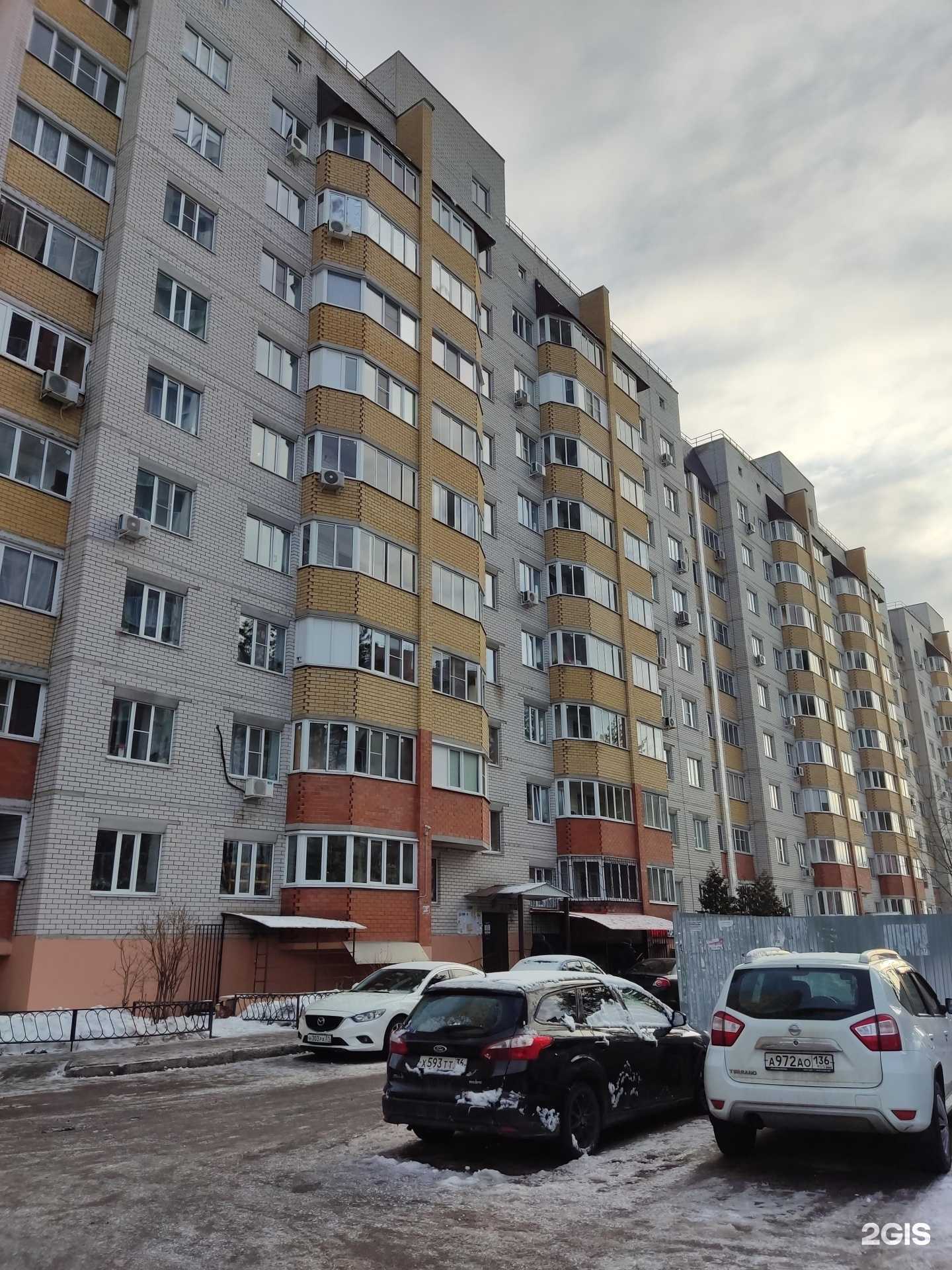 Отзывы на компанию Суши Wok в Воронеже c фото - фотография 2 из 2