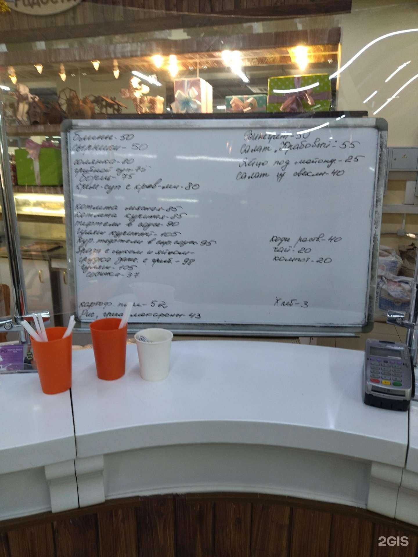 Отзывы на компанию Сладкие Радости в Вологде c фото