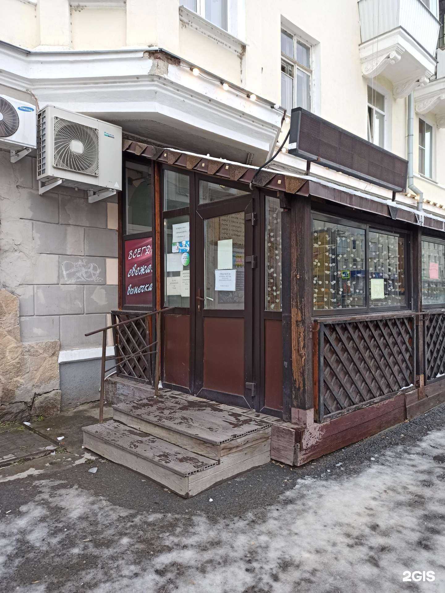 Отзывы на компанию Пекарня в Екатеринбурге c фото