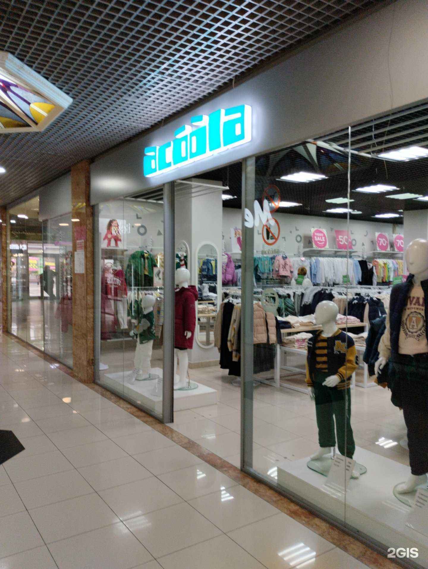 Отзывы на компанию Acoola в г. Саратов c фото