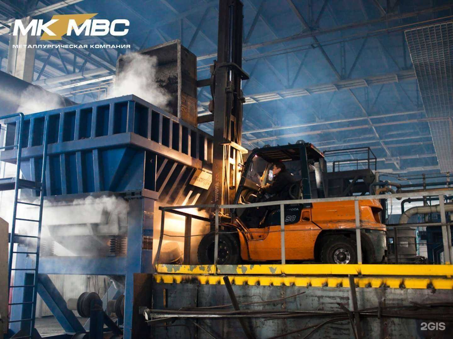 Отзывы на компанию Мордоввторсырье в Саранске c фото