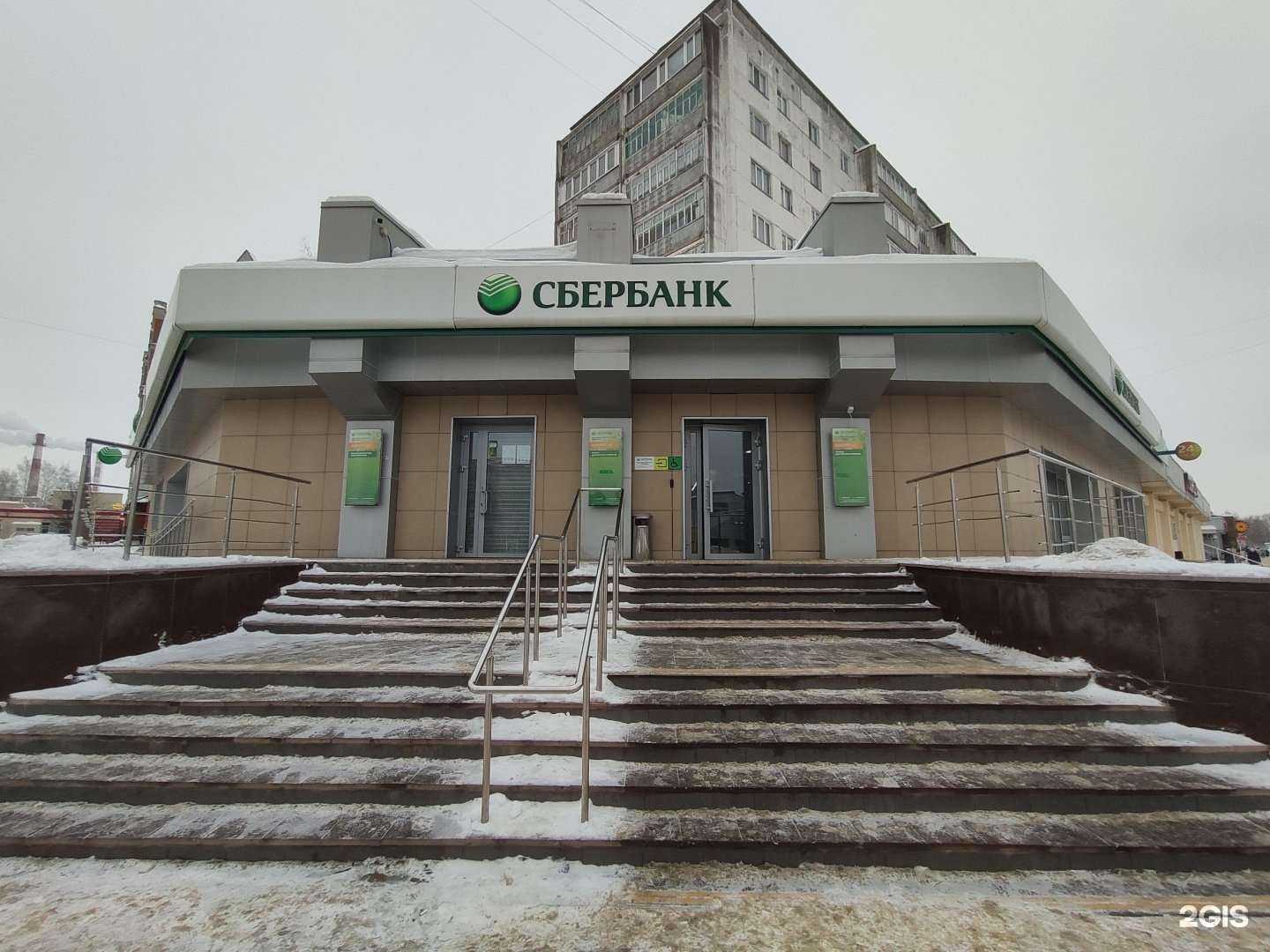 Отзывы на компанию СберСтрахование в г. Зеленодольск c фото