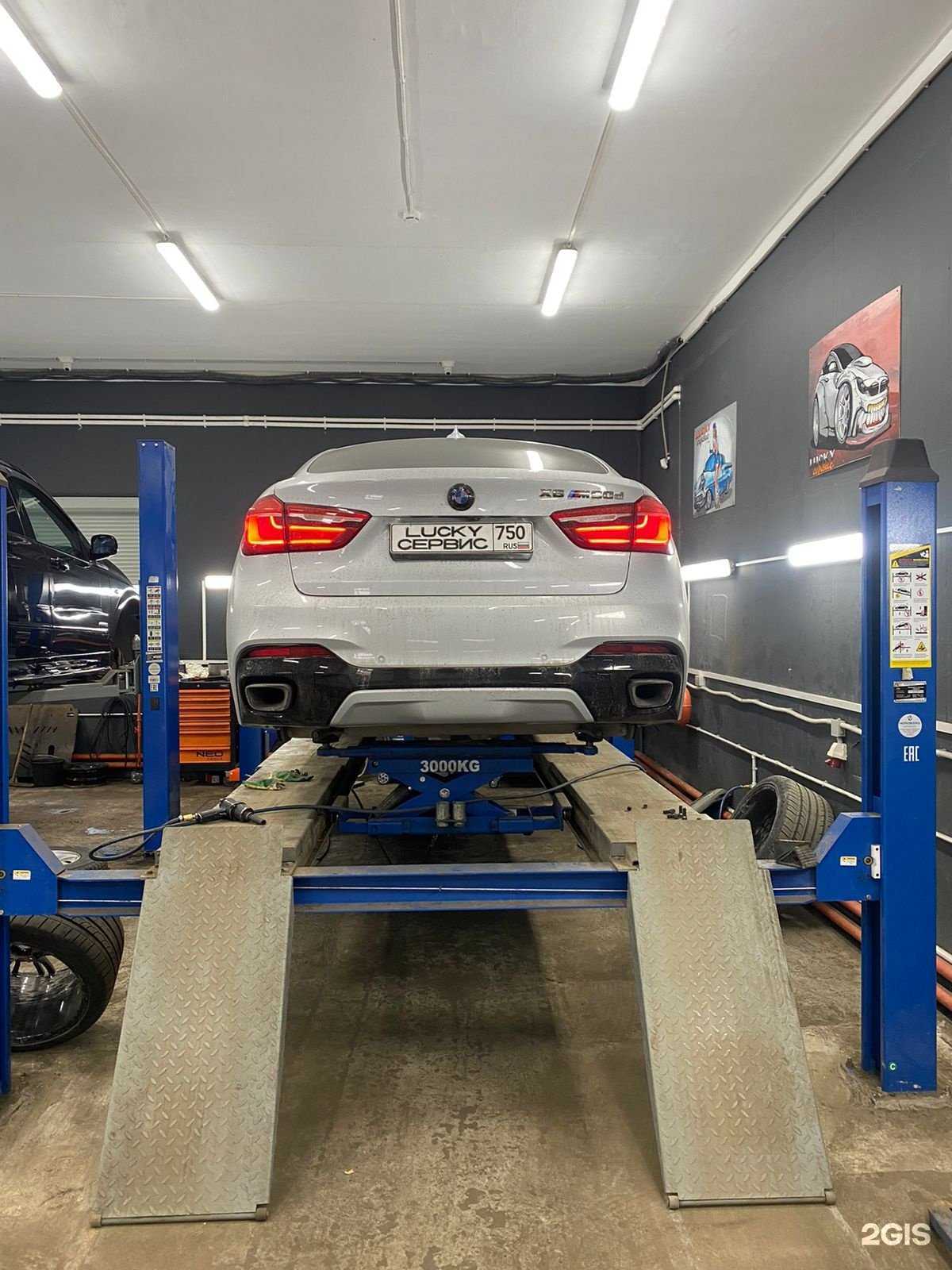 Отзывы на компанию Lucky Сервис в г. Лобня c фото