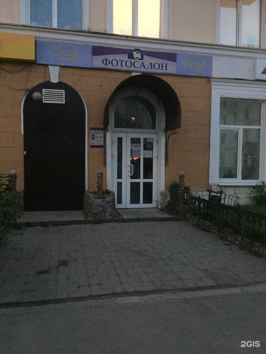 Отзывы на компанию Этюд в г. Пермь c фото