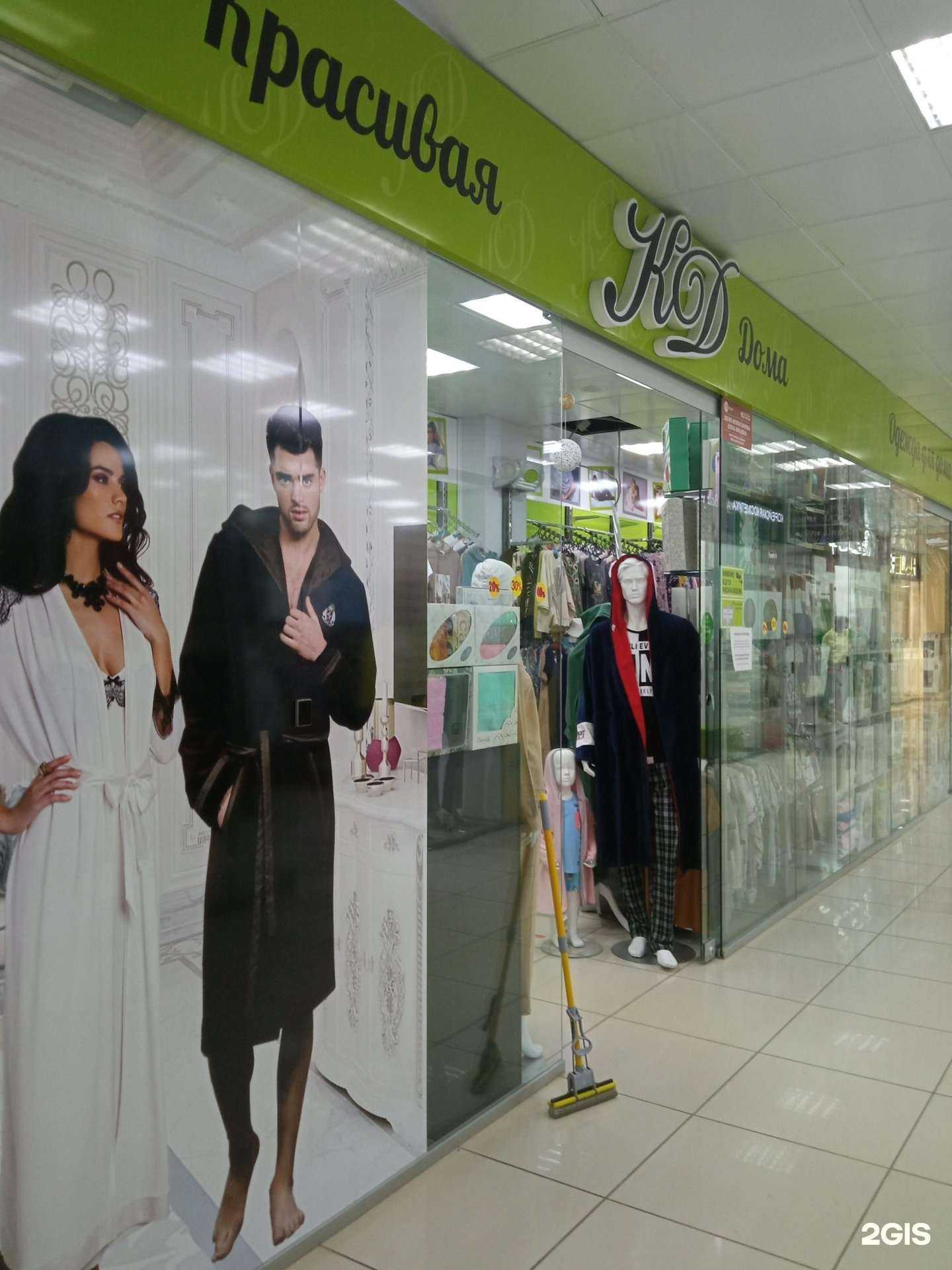 Отзывы на компанию Красивая дома в г. Октябрьский c фото