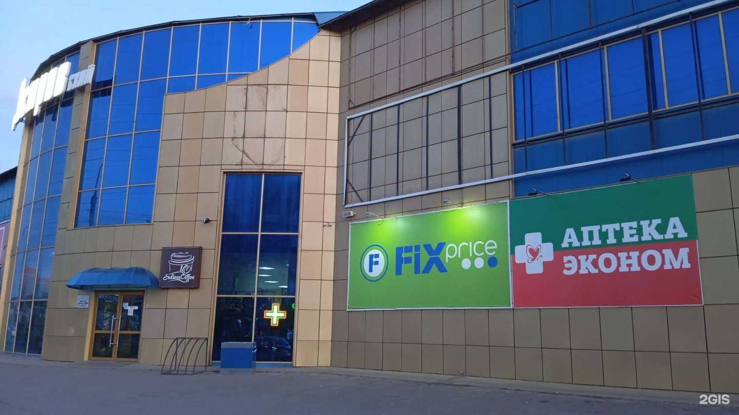 Отзывы на компанию Эконом в г. Астрахань c фото