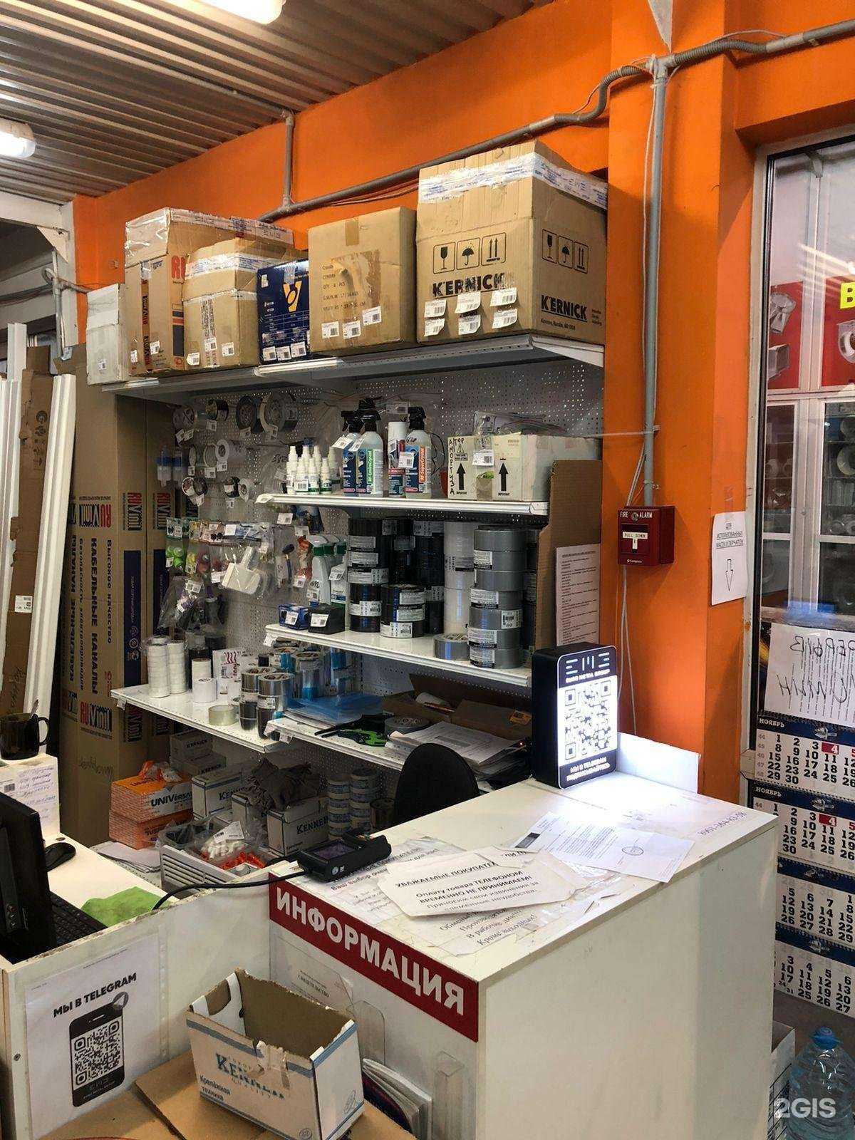 Отзывы на компанию Евро металл групп в Москве c фото