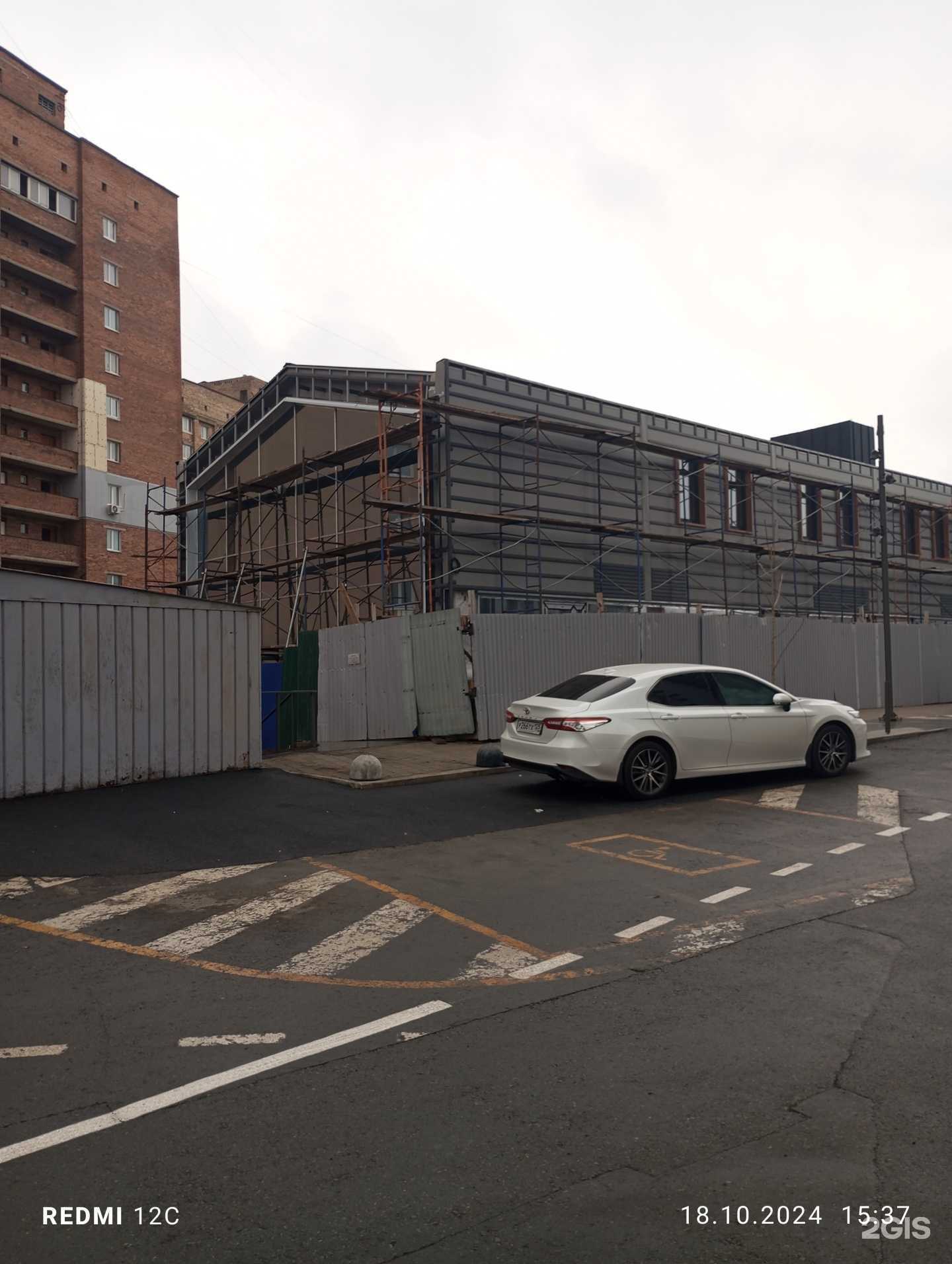 Отзывы на компанию Геометрия Фитнеса в Владивостоке c фото - фотография 2 из 2