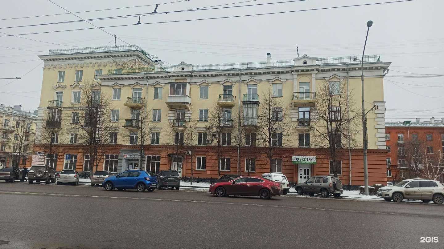 Отзывы на компанию Надина в Новокузнецке c фото - фотография 2 из 2