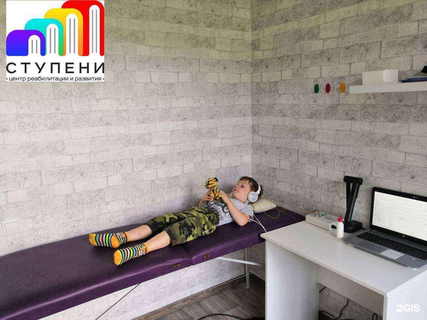 Отзывы на компанию Ступени в г. Новокузнецк c фото