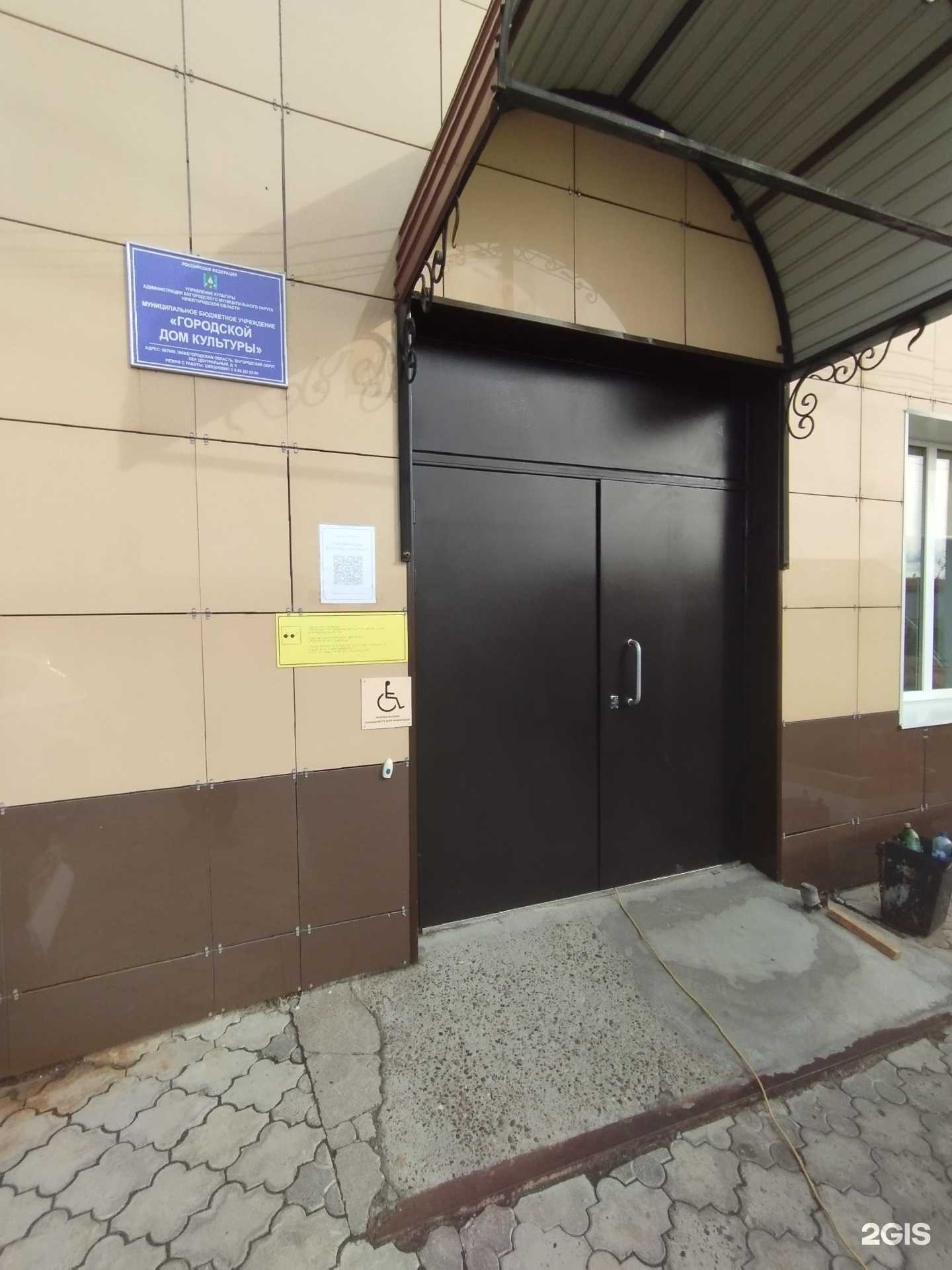 Отзывы на компанию Каблучок в Богородске c фото