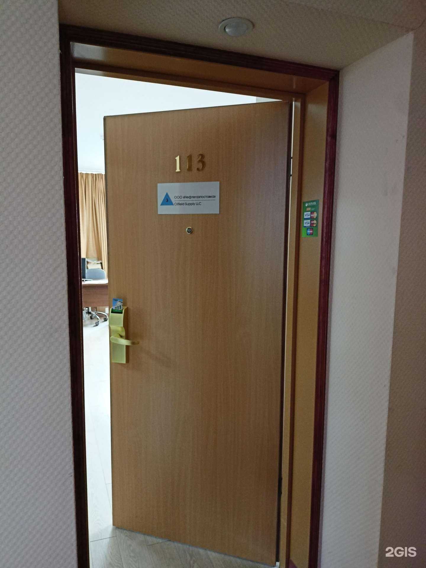 Отзывы на компанию Нефтегазпоставка в г. Южно-Сахалинск c фото