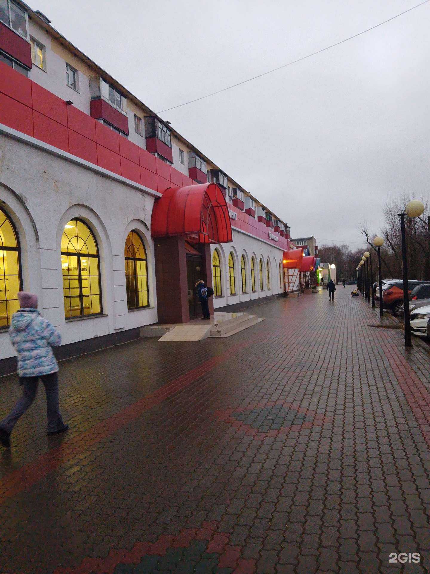 Отзывы на компанию Аптека в г. Нижнекамск c фото