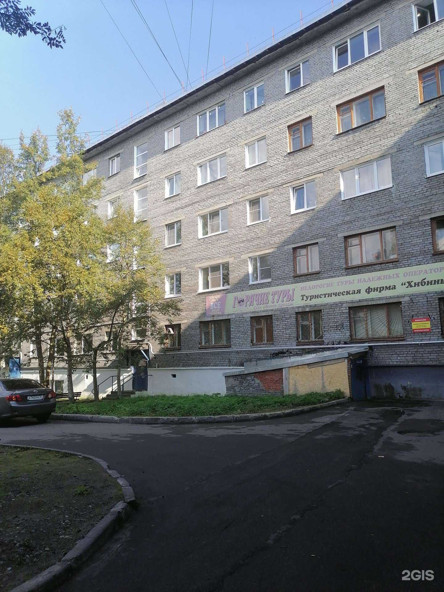 Отзывы на компанию Окна Хибин + в Апатитах c фото - фотография 2 из 2